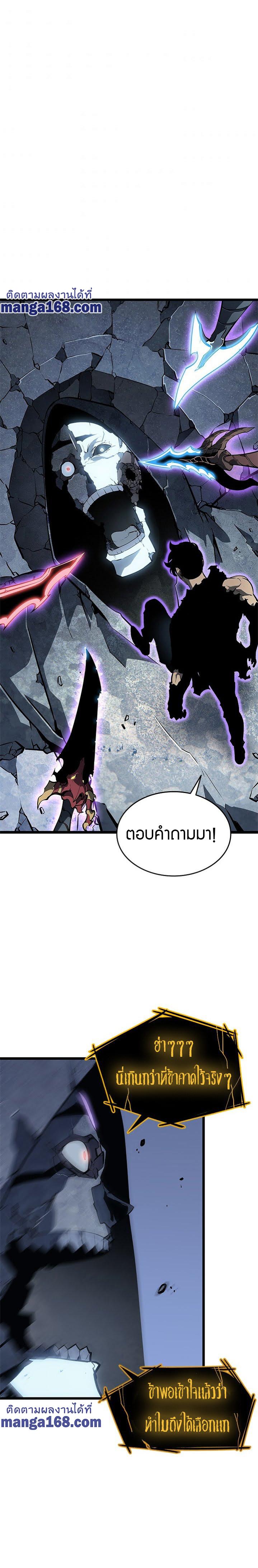 Manga-lc-com อ่านมังงะ อ่านการ์ตูน ออนไลน์ ฟรี Solo Leveling ตอนที่ 1 2 3 4 5 6 7 8 9 10 11 12 13 14 ฟรี ไม่มีโฆษณา Manga-lc - อ่าน มังงะ อ่าน การ์ตูน ออนไลน์ อ่านมังงะ ฟรี