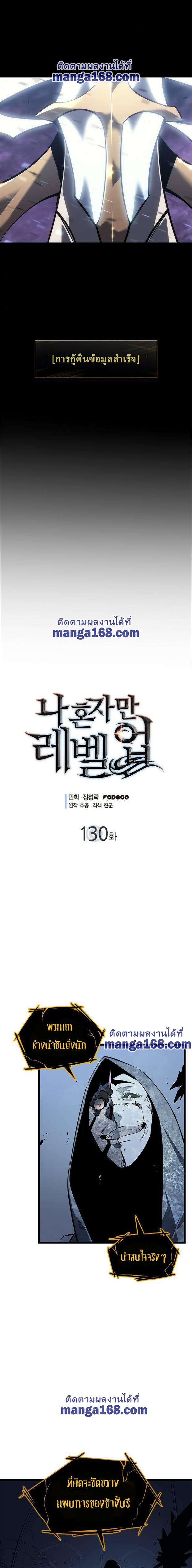 Manga-lc-com อ่านมังงะ อ่านการ์ตูน ออนไลน์ ฟรี Solo Leveling ตอนที่ 1 2 3 4 5 6 7 8 9 10 11 12 13 14 ฟรี ไม่มีโฆษณา Manga-lc - อ่าน มังงะ อ่าน การ์ตูน ออนไลน์ อ่านมังงะ ฟรี