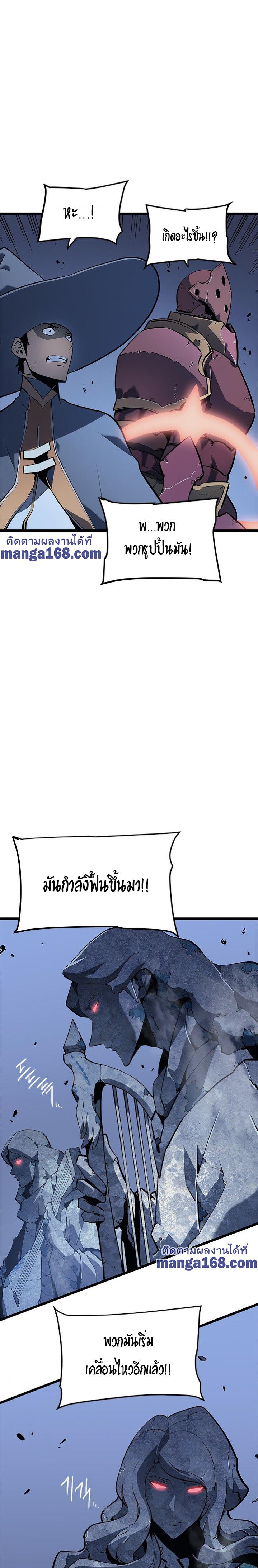 Manga-lc-com อ่านมังงะ อ่านการ์ตูน ออนไลน์ ฟรี Solo Leveling ตอนที่ 1 2 3 4 5 6 7 8 9 10 11 12 13 14 ฟรี ไม่มีโฆษณา Manga-lc - อ่าน มังงะ อ่าน การ์ตูน ออนไลน์ อ่านมังงะ ฟรี