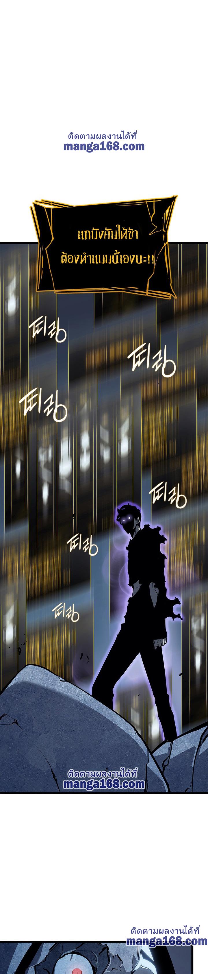 Manga-lc-com อ่านมังงะ อ่านการ์ตูน ออนไลน์ ฟรี Solo Leveling ตอนที่ 1 2 3 4 5 6 7 8 9 10 11 12 13 14 ฟรี ไม่มีโฆษณา Manga-lc - อ่าน มังงะ อ่าน การ์ตูน ออนไลน์ อ่านมังงะ ฟรี