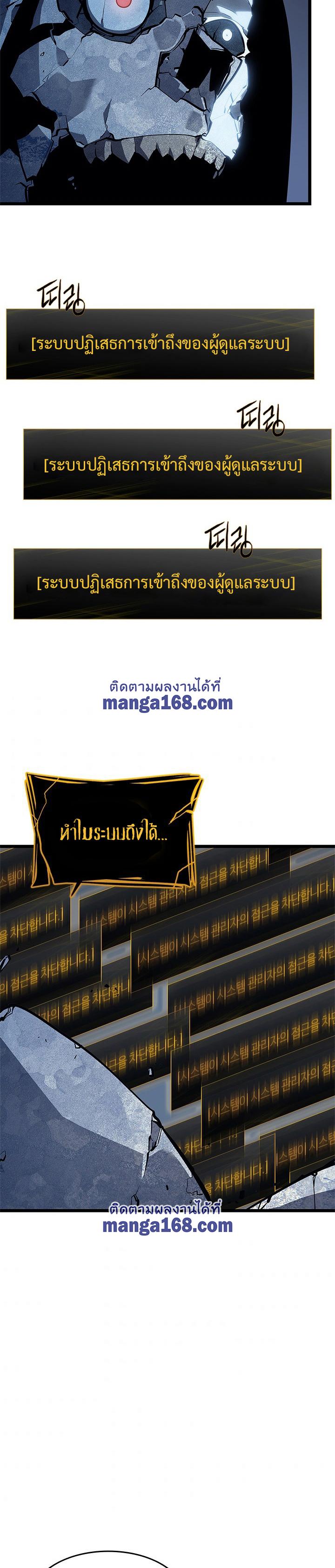Manga-lc-com อ่านมังงะ อ่านการ์ตูน ออนไลน์ ฟรี Solo Leveling ตอนที่ 1 2 3 4 5 6 7 8 9 10 11 12 13 14 ฟรี ไม่มีโฆษณา Manga-lc - อ่าน มังงะ อ่าน การ์ตูน ออนไลน์ อ่านมังงะ ฟรี