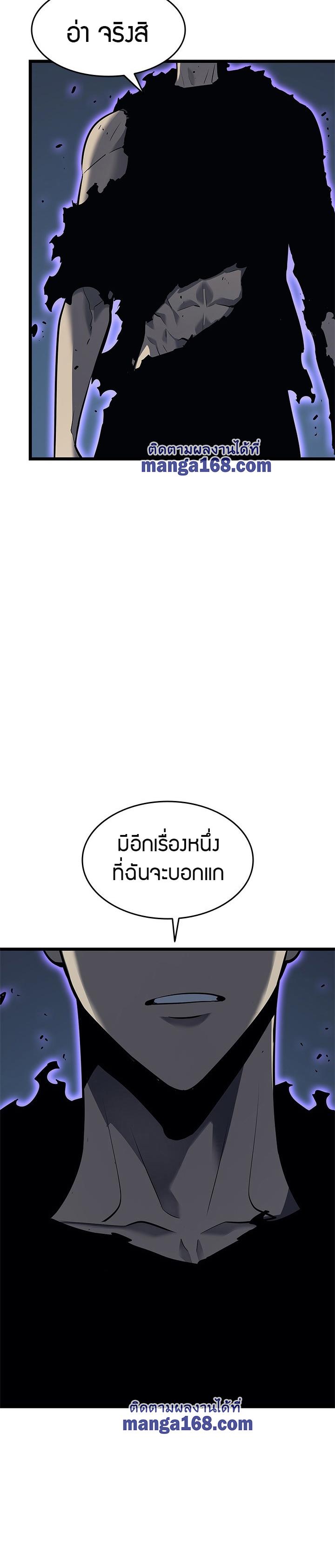 Manga-lc-com อ่านมังงะ อ่านการ์ตูน ออนไลน์ ฟรี Solo Leveling ตอนที่ 1 2 3 4 5 6 7 8 9 10 11 12 13 14 ฟรี ไม่มีโฆษณา Manga-lc - อ่าน มังงะ อ่าน การ์ตูน ออนไลน์ อ่านมังงะ ฟรี