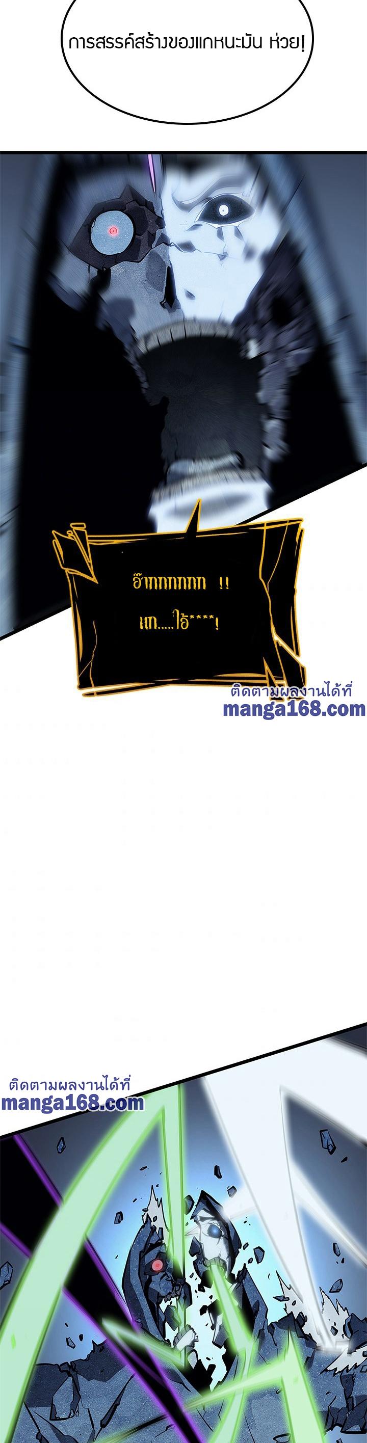 Manga-lc-com อ่านมังงะ อ่านการ์ตูน ออนไลน์ ฟรี Solo Leveling ตอนที่ 1 2 3 4 5 6 7 8 9 10 11 12 13 14 ฟรี ไม่มีโฆษณา Manga-lc - อ่าน มังงะ อ่าน การ์ตูน ออนไลน์ อ่านมังงะ ฟรี