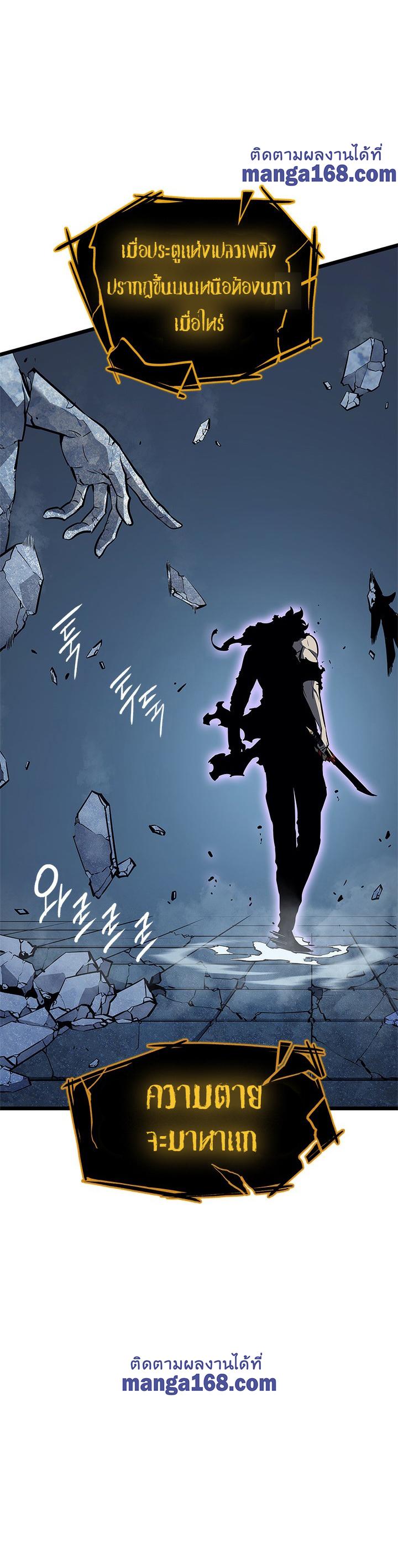 Manga-lc-com อ่านมังงะ อ่านการ์ตูน ออนไลน์ ฟรี Solo Leveling ตอนที่ 1 2 3 4 5 6 7 8 9 10 11 12 13 14 ฟรี ไม่มีโฆษณา Manga-lc - อ่าน มังงะ อ่าน การ์ตูน ออนไลน์ อ่านมังงะ ฟรี