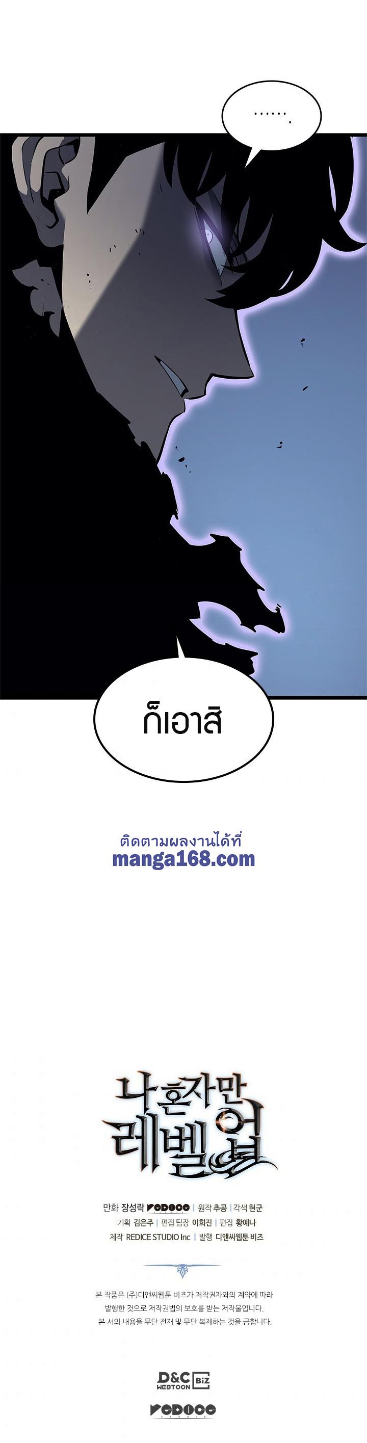 Manga-lc-com อ่านมังงะ อ่านการ์ตูน ออนไลน์ ฟรี Solo Leveling ตอนที่ 1 2 3 4 5 6 7 8 9 10 11 12 13 14 ฟรี ไม่มีโฆษณา Manga-lc - อ่าน มังงะ อ่าน การ์ตูน ออนไลน์ อ่านมังงะ ฟรี