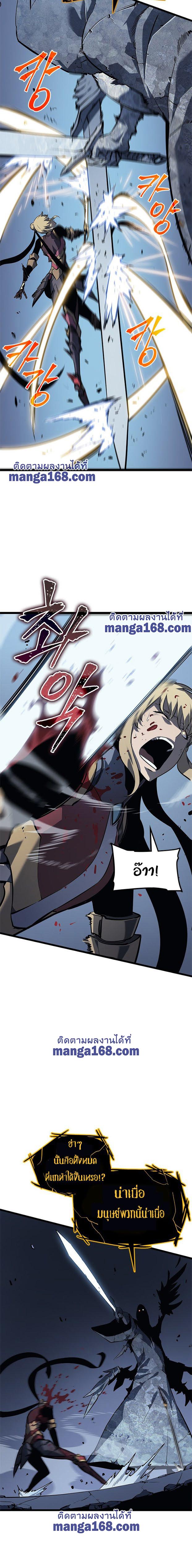 Manga-lc-com อ่านมังงะ อ่านการ์ตูน ออนไลน์ ฟรี Solo Leveling ตอนที่ 1 2 3 4 5 6 7 8 9 10 11 12 13 14 ฟรี ไม่มีโฆษณา Manga-lc - อ่าน มังงะ อ่าน การ์ตูน ออนไลน์ อ่านมังงะ ฟรี