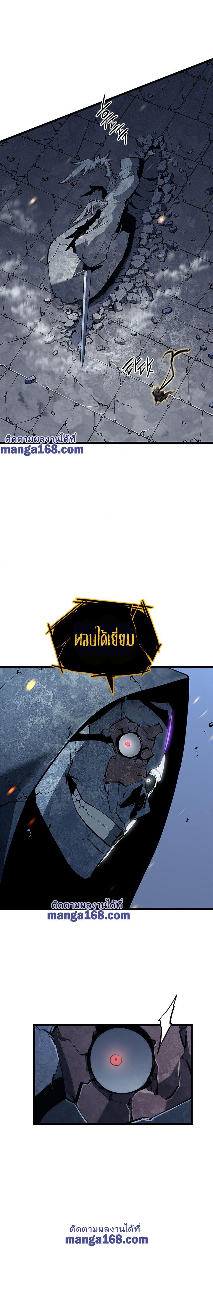 Manga-lc-com อ่านมังงะ อ่านการ์ตูน ออนไลน์ ฟรี Solo Leveling ตอนที่ 1 2 3 4 5 6 7 8 9 10 11 12 13 14 ฟรี ไม่มีโฆษณา Manga-lc - อ่าน มังงะ อ่าน การ์ตูน ออนไลน์ อ่านมังงะ ฟรี