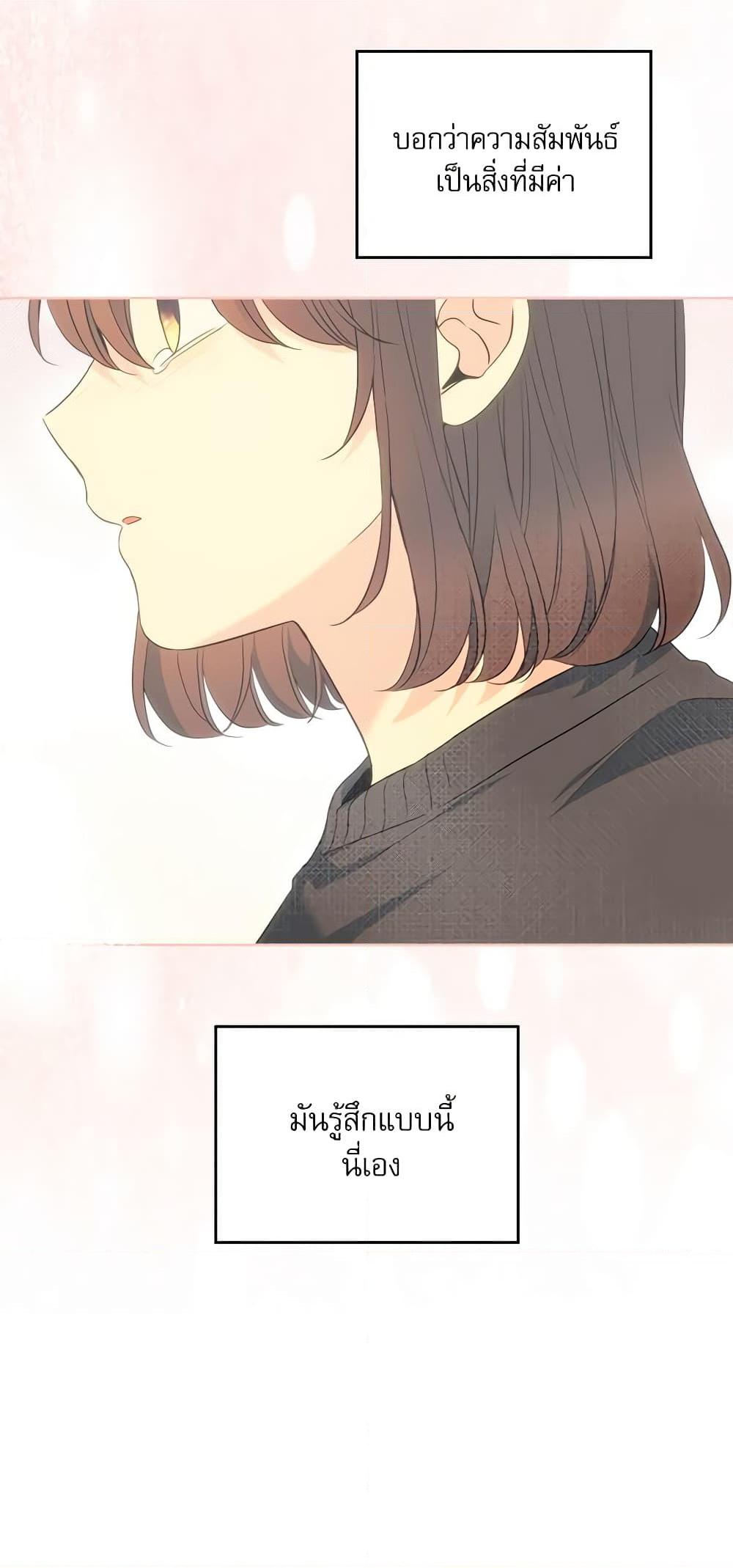 Manga-lc-com อ่านมังงะ อ่านการ์ตูน ออนไลน์ ฟรี My Life as an Internet Novel ตอนที่ 1 2 3 4 5 6 7 8 9 10 11 12 13 14 ฟรี ไม่มีโฆษณา Manga-lc - อ่าน มังงะ อ่าน การ์ตูน ออนไลน์ อ่านมังงะ ฟรี