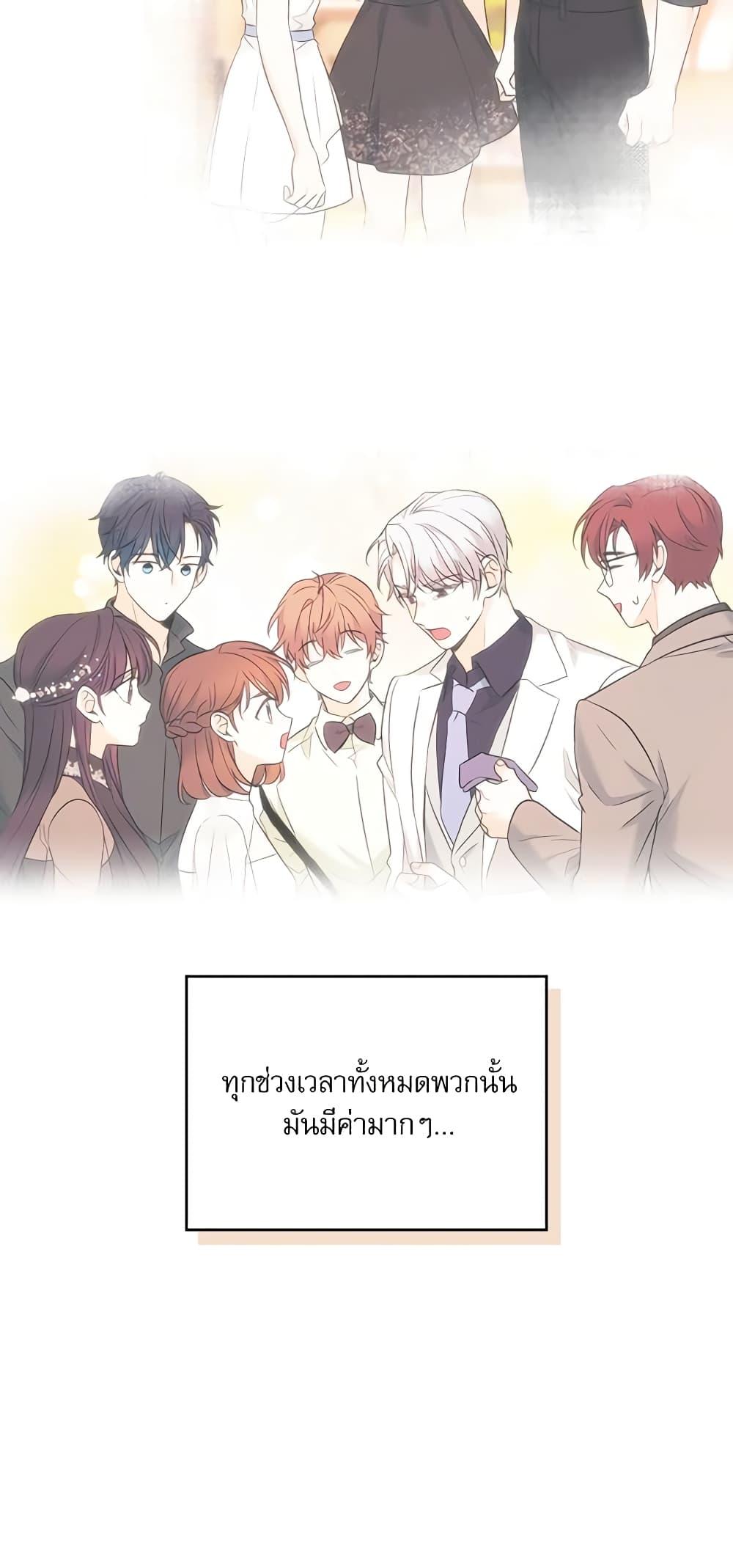 Manga-lc-com อ่านมังงะ อ่านการ์ตูน ออนไลน์ ฟรี My Life as an Internet Novel ตอนที่ 1 2 3 4 5 6 7 8 9 10 11 12 13 14 ฟรี ไม่มีโฆษณา Manga-lc - อ่าน มังงะ อ่าน การ์ตูน ออนไลน์ อ่านมังงะ ฟรี