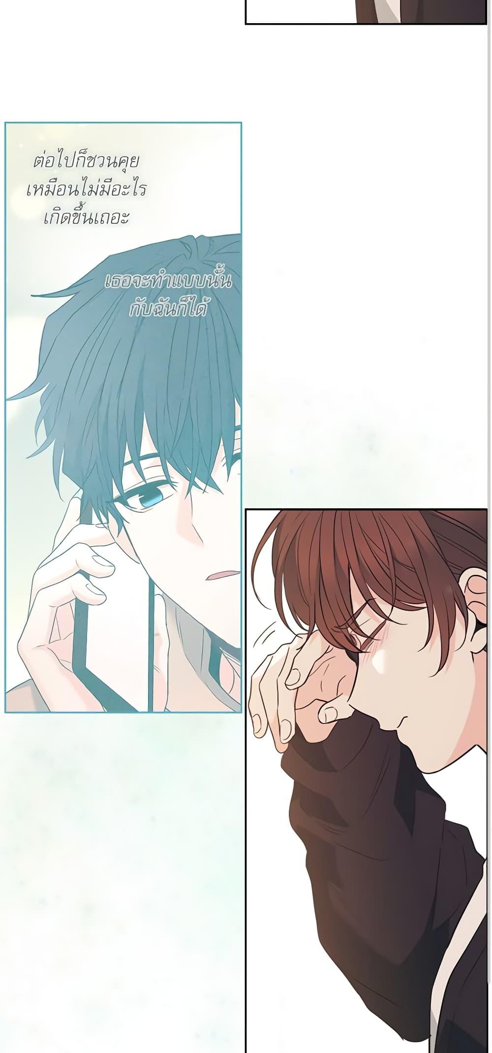 Manga-lc-com อ่านมังงะ อ่านการ์ตูน ออนไลน์ ฟรี My Life as an Internet Novel ตอนที่ 1 2 3 4 5 6 7 8 9 10 11 12 13 14 ฟรี ไม่มีโฆษณา Manga-lc - อ่าน มังงะ อ่าน การ์ตูน ออนไลน์ อ่านมังงะ ฟรี
