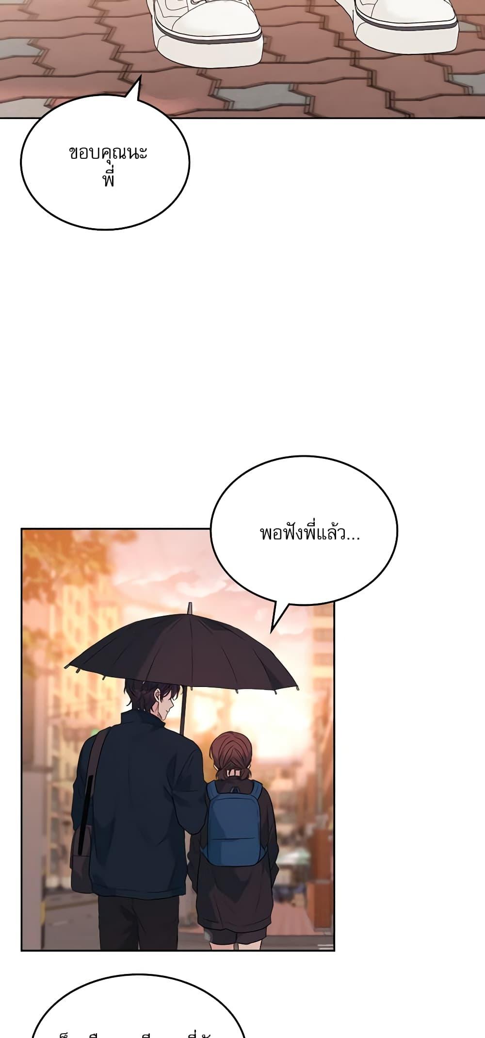 Manga-lc-com อ่านมังงะ อ่านการ์ตูน ออนไลน์ ฟรี My Life as an Internet Novel ตอนที่ 1 2 3 4 5 6 7 8 9 10 11 12 13 14 ฟรี ไม่มีโฆษณา Manga-lc - อ่าน มังงะ อ่าน การ์ตูน ออนไลน์ อ่านมังงะ ฟรี