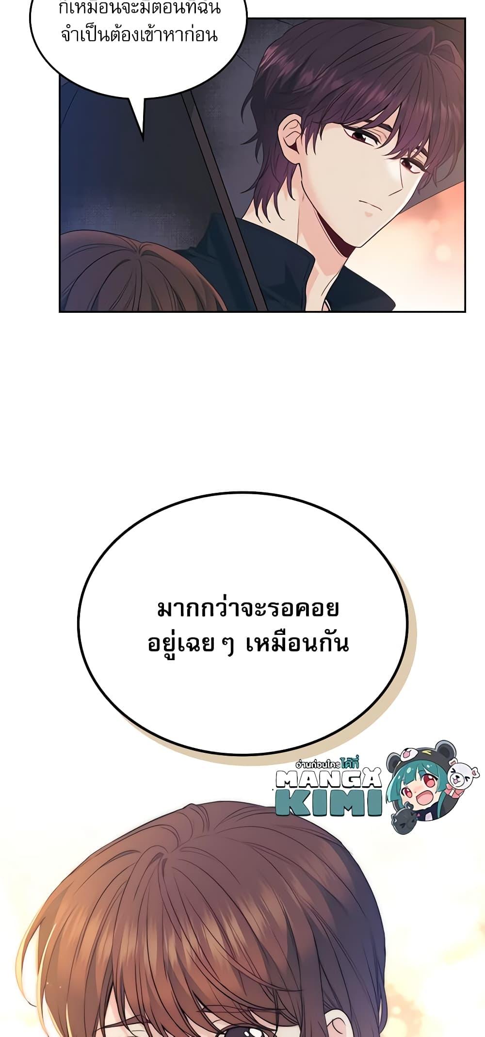 Manga-lc-com อ่านมังงะ อ่านการ์ตูน ออนไลน์ ฟรี My Life as an Internet Novel ตอนที่ 1 2 3 4 5 6 7 8 9 10 11 12 13 14 ฟรี ไม่มีโฆษณา Manga-lc - อ่าน มังงะ อ่าน การ์ตูน ออนไลน์ อ่านมังงะ ฟรี