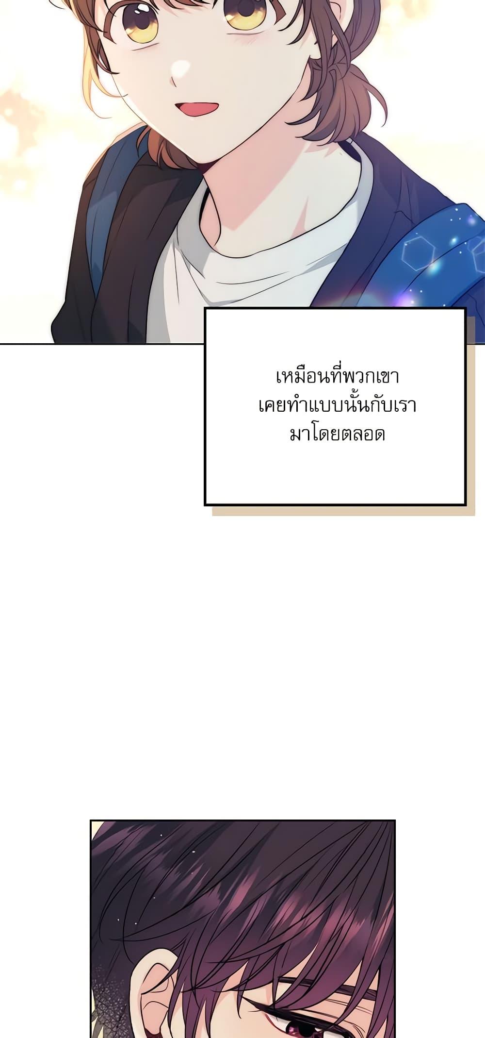Manga-lc-com อ่านมังงะ อ่านการ์ตูน ออนไลน์ ฟรี My Life as an Internet Novel ตอนที่ 1 2 3 4 5 6 7 8 9 10 11 12 13 14 ฟรี ไม่มีโฆษณา Manga-lc - อ่าน มังงะ อ่าน การ์ตูน ออนไลน์ อ่านมังงะ ฟรี