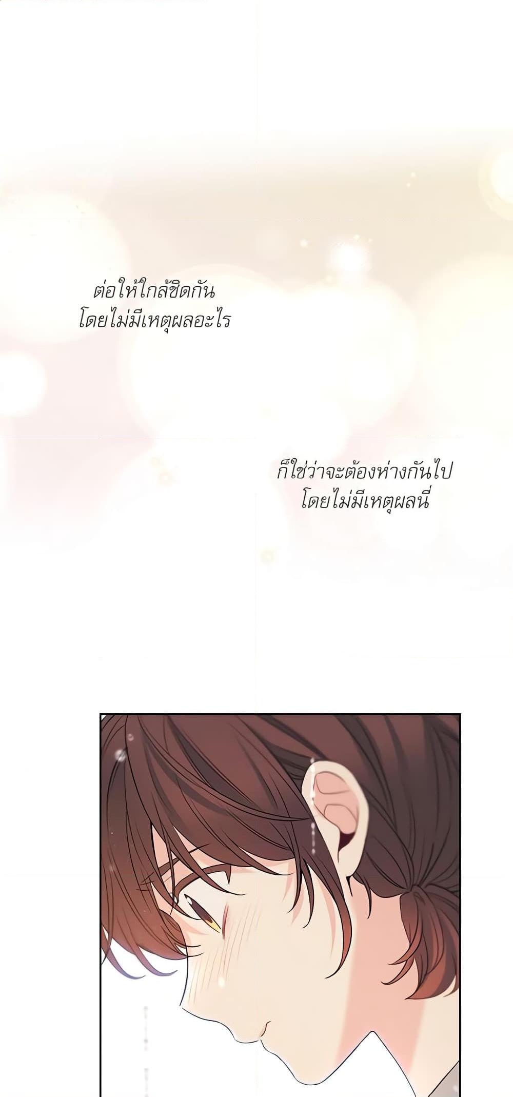 Manga-lc-com อ่านมังงะ อ่านการ์ตูน ออนไลน์ ฟรี My Life as an Internet Novel ตอนที่ 1 2 3 4 5 6 7 8 9 10 11 12 13 14 ฟรี ไม่มีโฆษณา Manga-lc - อ่าน มังงะ อ่าน การ์ตูน ออนไลน์ อ่านมังงะ ฟรี