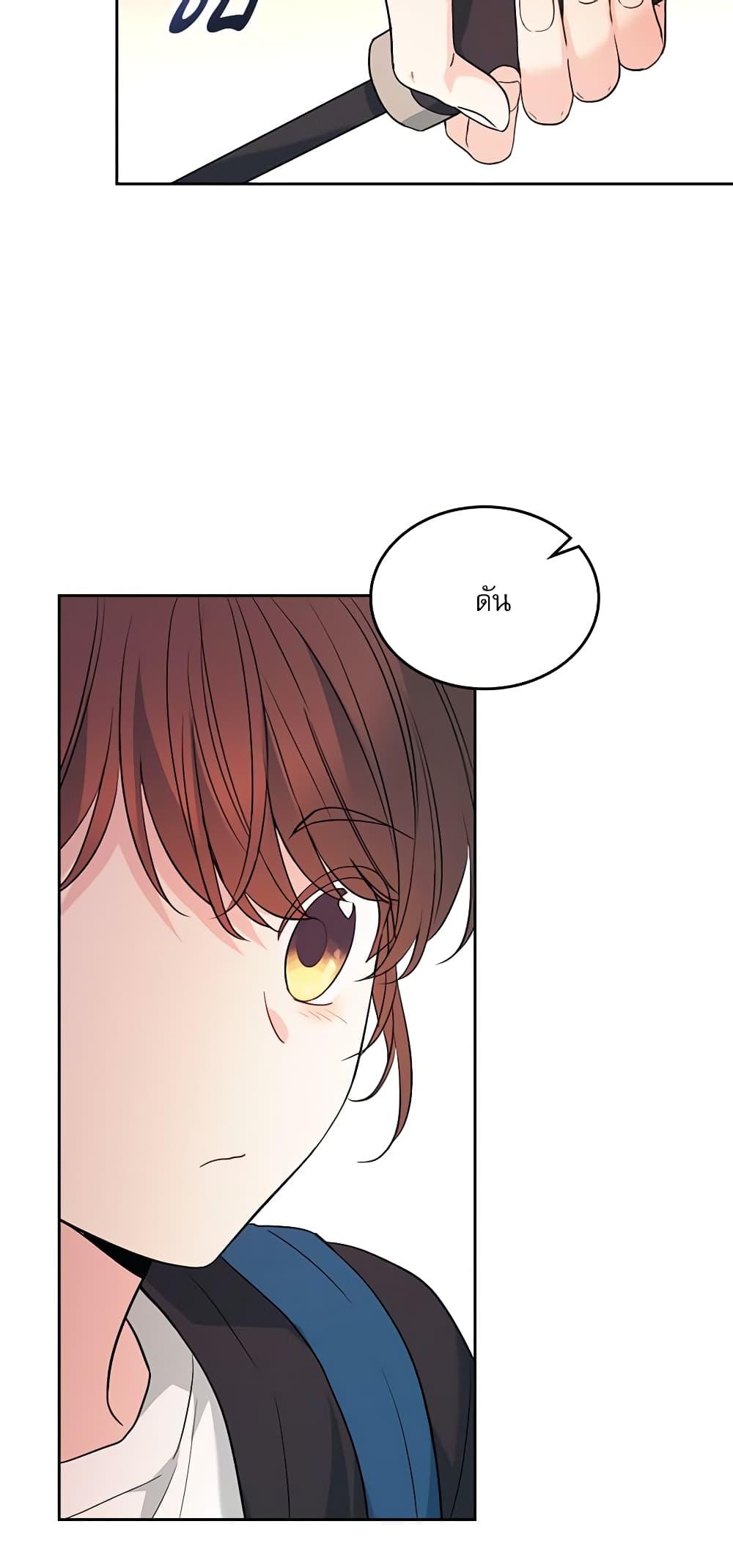 Manga-lc-com อ่านมังงะ อ่านการ์ตูน ออนไลน์ ฟรี My Life as an Internet Novel ตอนที่ 1 2 3 4 5 6 7 8 9 10 11 12 13 14 ฟรี ไม่มีโฆษณา Manga-lc - อ่าน มังงะ อ่าน การ์ตูน ออนไลน์ อ่านมังงะ ฟรี