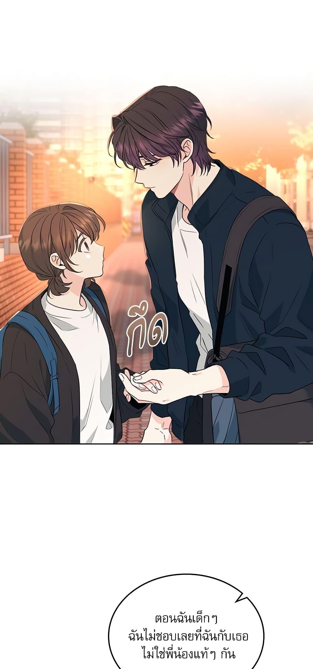 Manga-lc-com อ่านมังงะ อ่านการ์ตูน ออนไลน์ ฟรี My Life as an Internet Novel ตอนที่ 1 2 3 4 5 6 7 8 9 10 11 12 13 14 ฟรี ไม่มีโฆษณา Manga-lc - อ่าน มังงะ อ่าน การ์ตูน ออนไลน์ อ่านมังงะ ฟรี