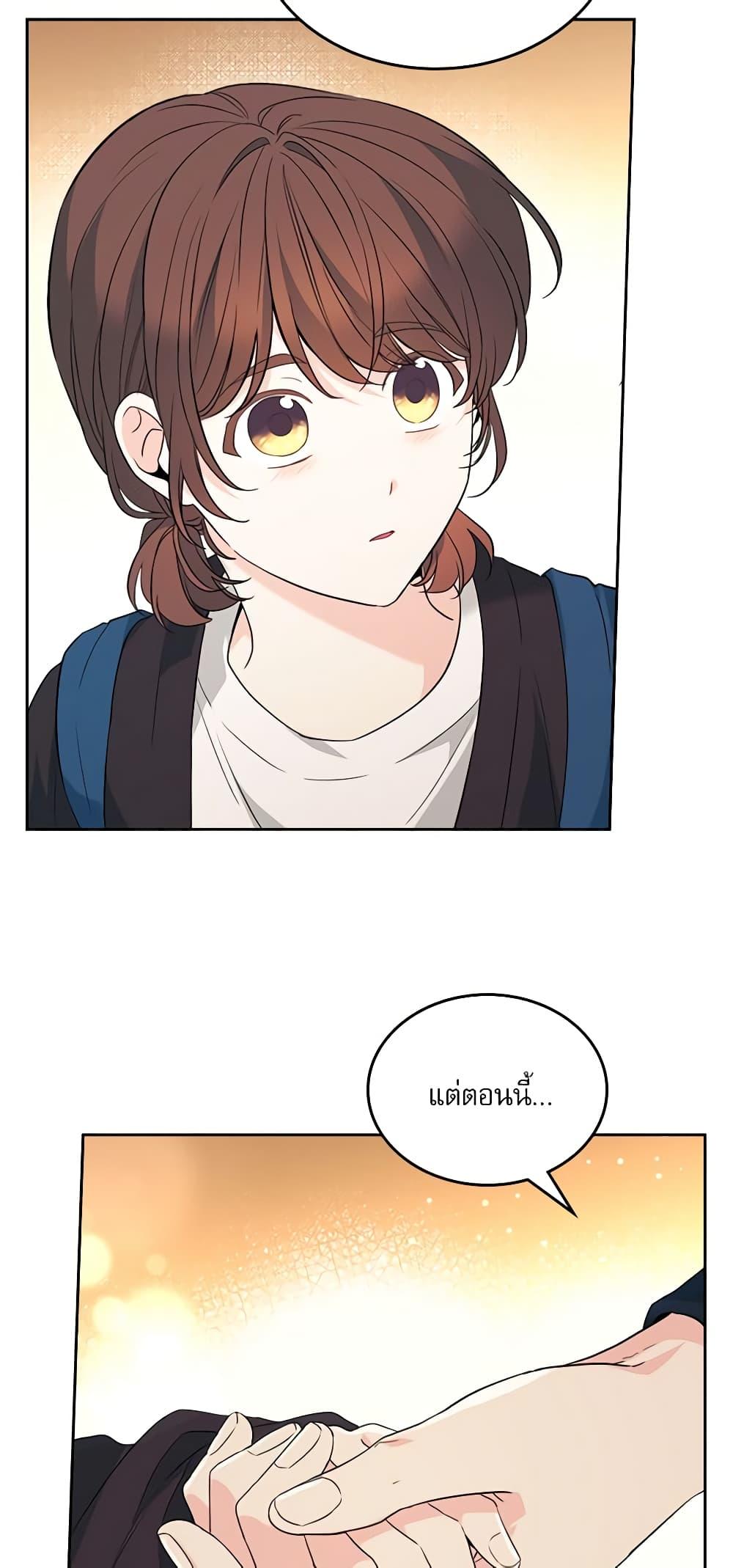 Manga-lc-com อ่านมังงะ อ่านการ์ตูน ออนไลน์ ฟรี My Life as an Internet Novel ตอนที่ 1 2 3 4 5 6 7 8 9 10 11 12 13 14 ฟรี ไม่มีโฆษณา Manga-lc - อ่าน มังงะ อ่าน การ์ตูน ออนไลน์ อ่านมังงะ ฟรี