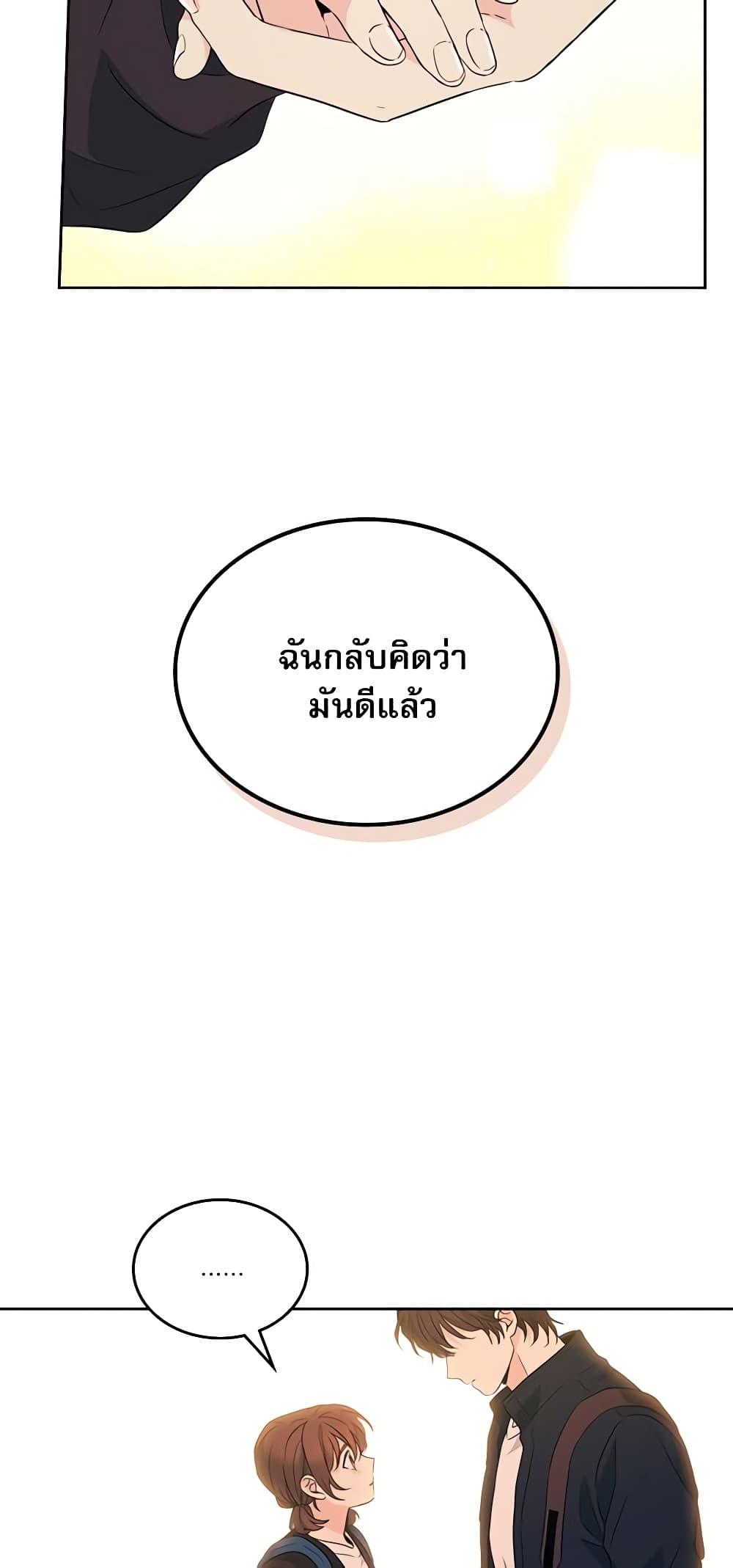 Manga-lc-com อ่านมังงะ อ่านการ์ตูน ออนไลน์ ฟรี My Life as an Internet Novel ตอนที่ 1 2 3 4 5 6 7 8 9 10 11 12 13 14 ฟรี ไม่มีโฆษณา Manga-lc - อ่าน มังงะ อ่าน การ์ตูน ออนไลน์ อ่านมังงะ ฟรี