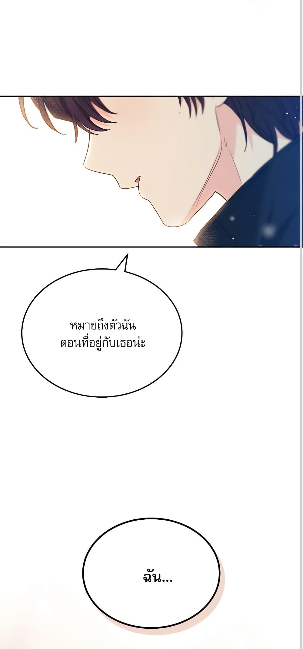 Manga-lc-com อ่านมังงะ อ่านการ์ตูน ออนไลน์ ฟรี My Life as an Internet Novel ตอนที่ 1 2 3 4 5 6 7 8 9 10 11 12 13 14 ฟรี ไม่มีโฆษณา Manga-lc - อ่าน มังงะ อ่าน การ์ตูน ออนไลน์ อ่านมังงะ ฟรี