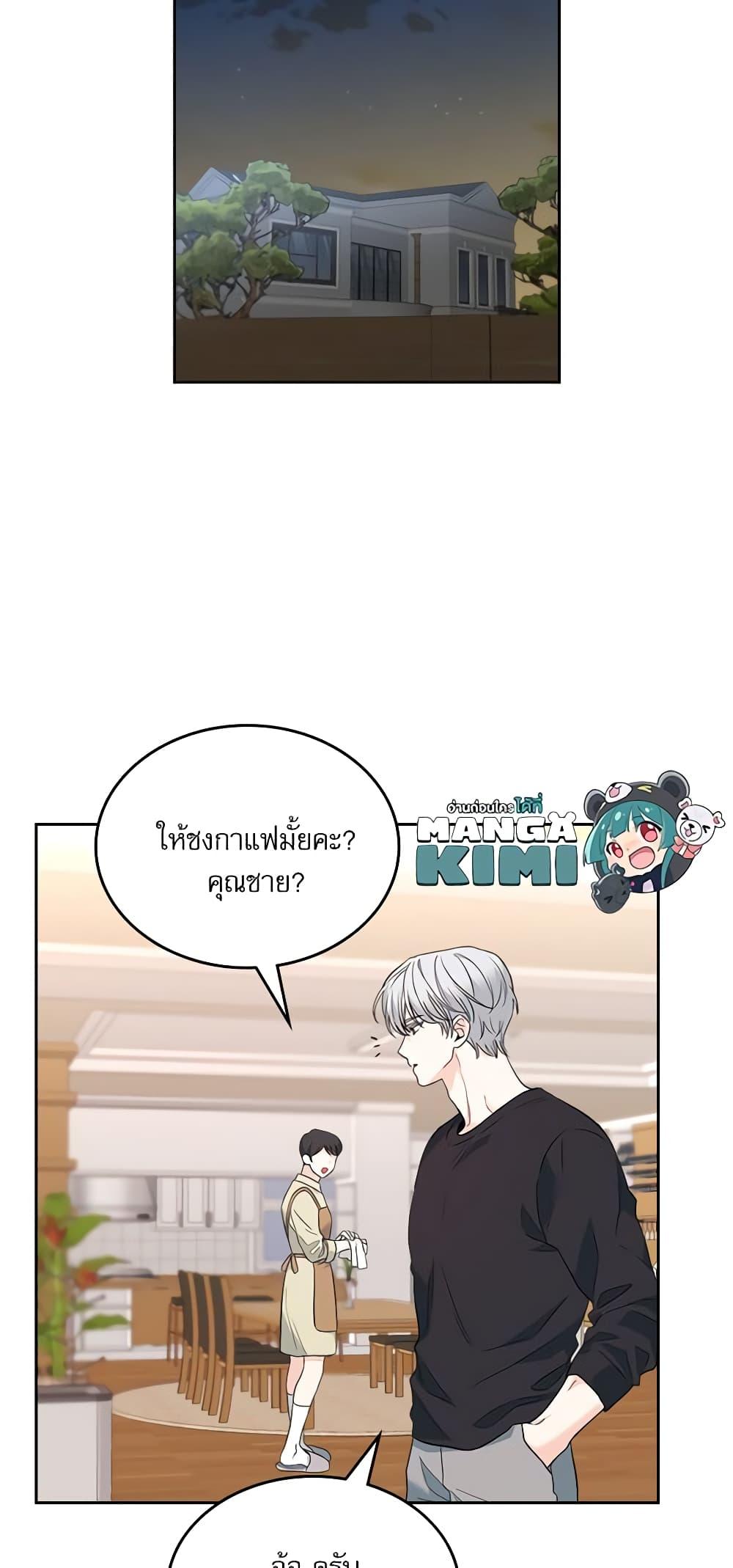 Manga-lc-com อ่านมังงะ อ่านการ์ตูน ออนไลน์ ฟรี My Life as an Internet Novel ตอนที่ 1 2 3 4 5 6 7 8 9 10 11 12 13 14 ฟรี ไม่มีโฆษณา Manga-lc - อ่าน มังงะ อ่าน การ์ตูน ออนไลน์ อ่านมังงะ ฟรี