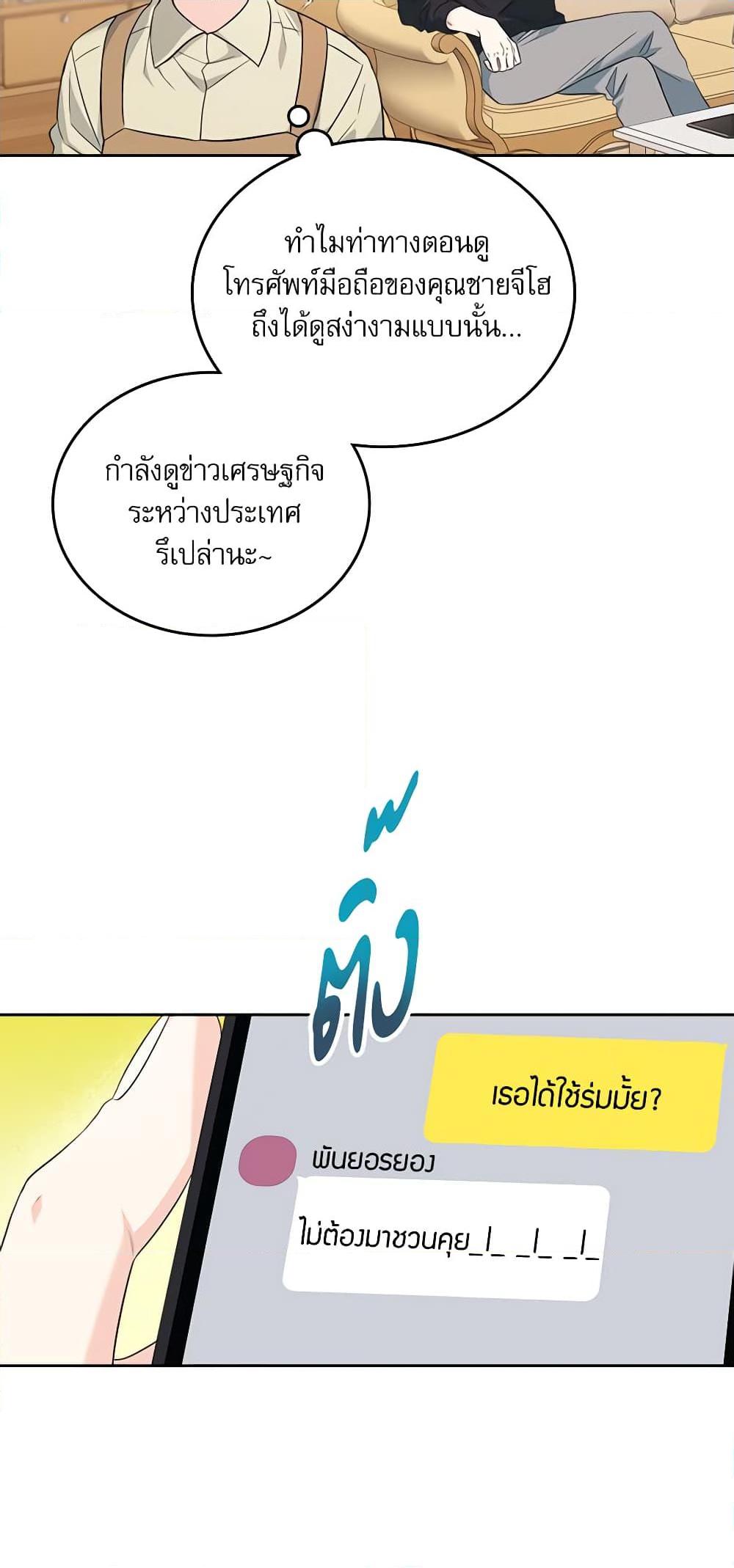 Manga-lc-com อ่านมังงะ อ่านการ์ตูน ออนไลน์ ฟรี My Life as an Internet Novel ตอนที่ 1 2 3 4 5 6 7 8 9 10 11 12 13 14 ฟรี ไม่มีโฆษณา Manga-lc - อ่าน มังงะ อ่าน การ์ตูน ออนไลน์ อ่านมังงะ ฟรี