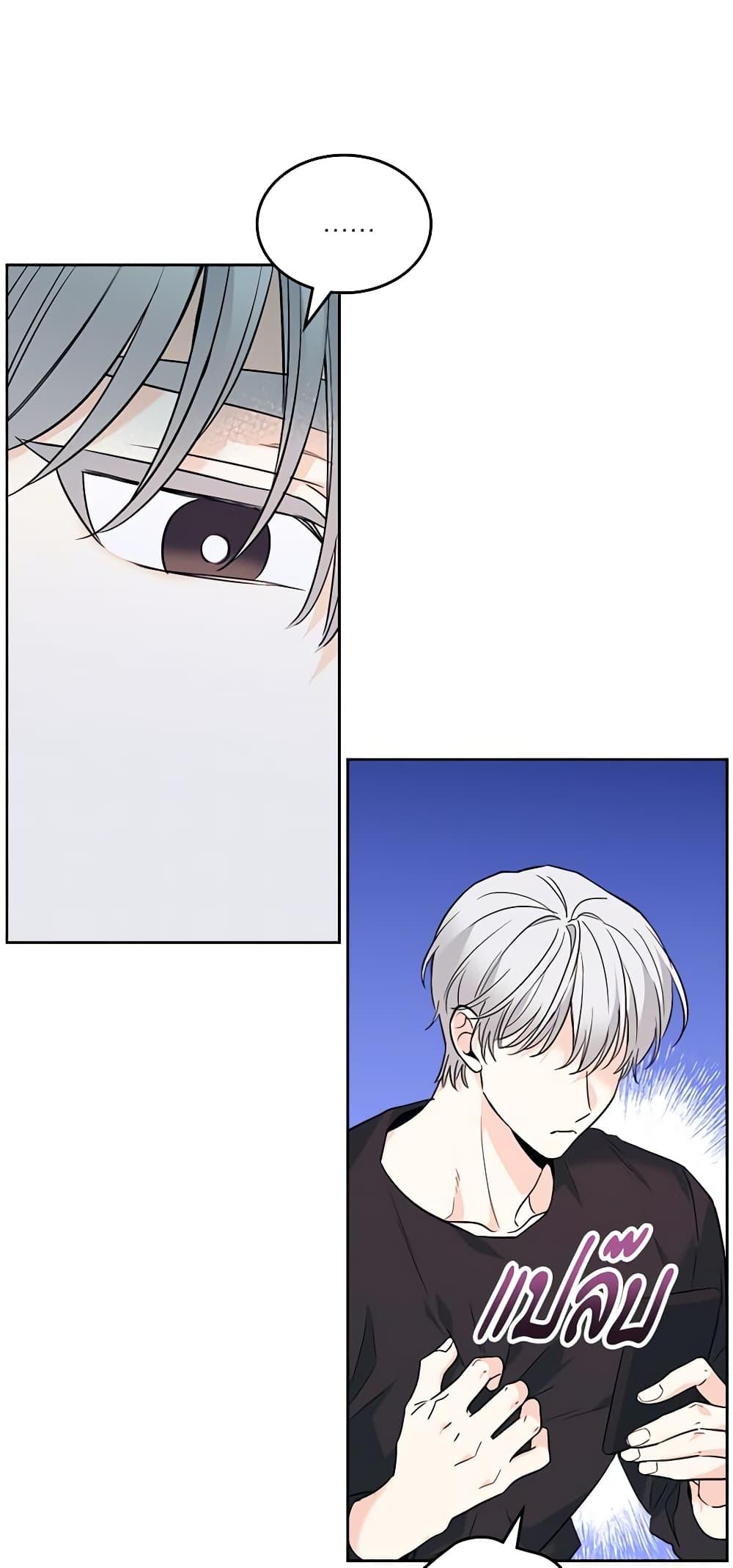 Manga-lc-com อ่านมังงะ อ่านการ์ตูน ออนไลน์ ฟรี My Life as an Internet Novel ตอนที่ 1 2 3 4 5 6 7 8 9 10 11 12 13 14 ฟรี ไม่มีโฆษณา Manga-lc - อ่าน มังงะ อ่าน การ์ตูน ออนไลน์ อ่านมังงะ ฟรี