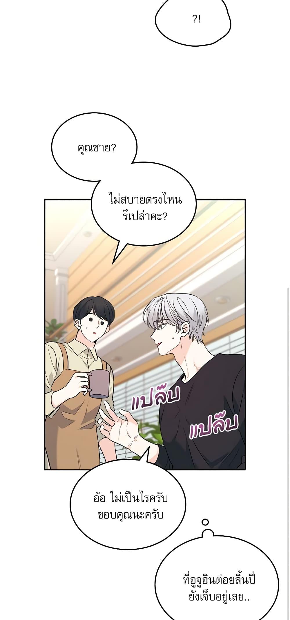 Manga-lc-com อ่านมังงะ อ่านการ์ตูน ออนไลน์ ฟรี My Life as an Internet Novel ตอนที่ 1 2 3 4 5 6 7 8 9 10 11 12 13 14 ฟรี ไม่มีโฆษณา Manga-lc - อ่าน มังงะ อ่าน การ์ตูน ออนไลน์ อ่านมังงะ ฟรี