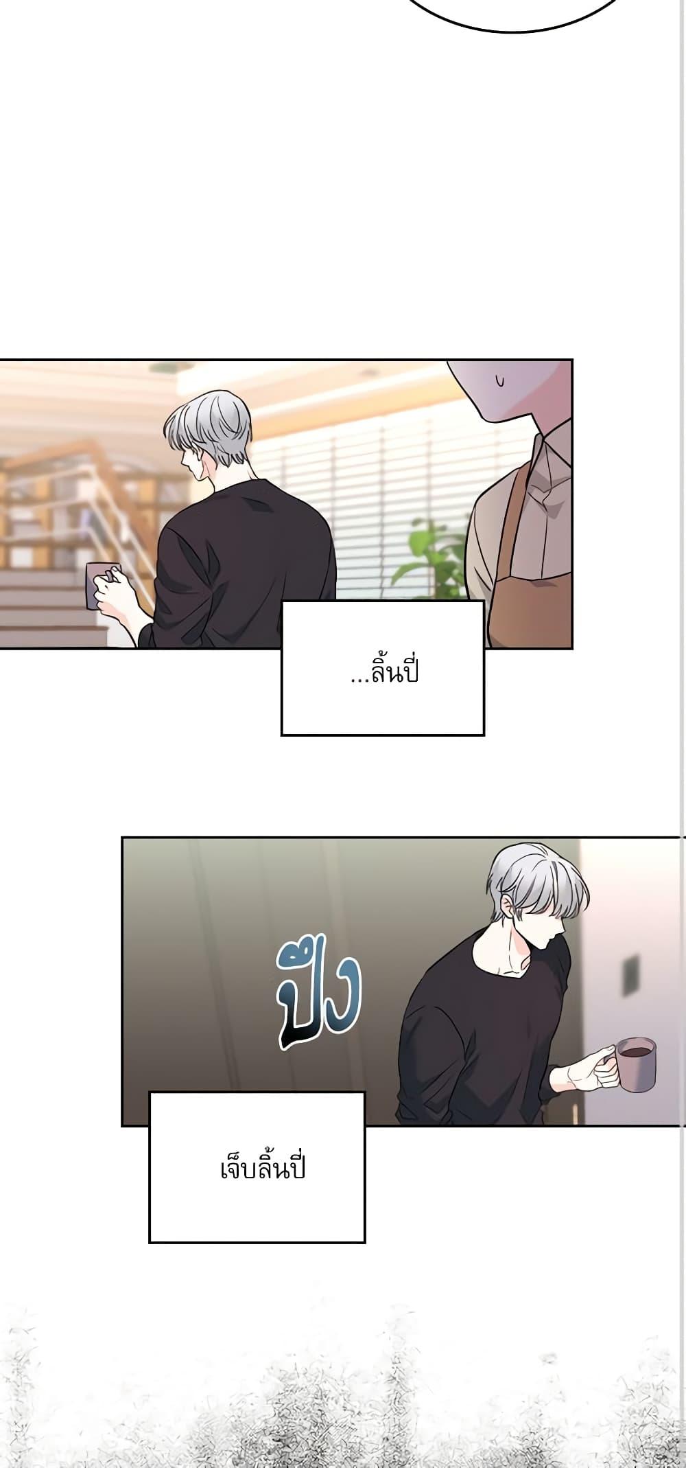 Manga-lc-com อ่านมังงะ อ่านการ์ตูน ออนไลน์ ฟรี My Life as an Internet Novel ตอนที่ 1 2 3 4 5 6 7 8 9 10 11 12 13 14 ฟรี ไม่มีโฆษณา Manga-lc - อ่าน มังงะ อ่าน การ์ตูน ออนไลน์ อ่านมังงะ ฟรี