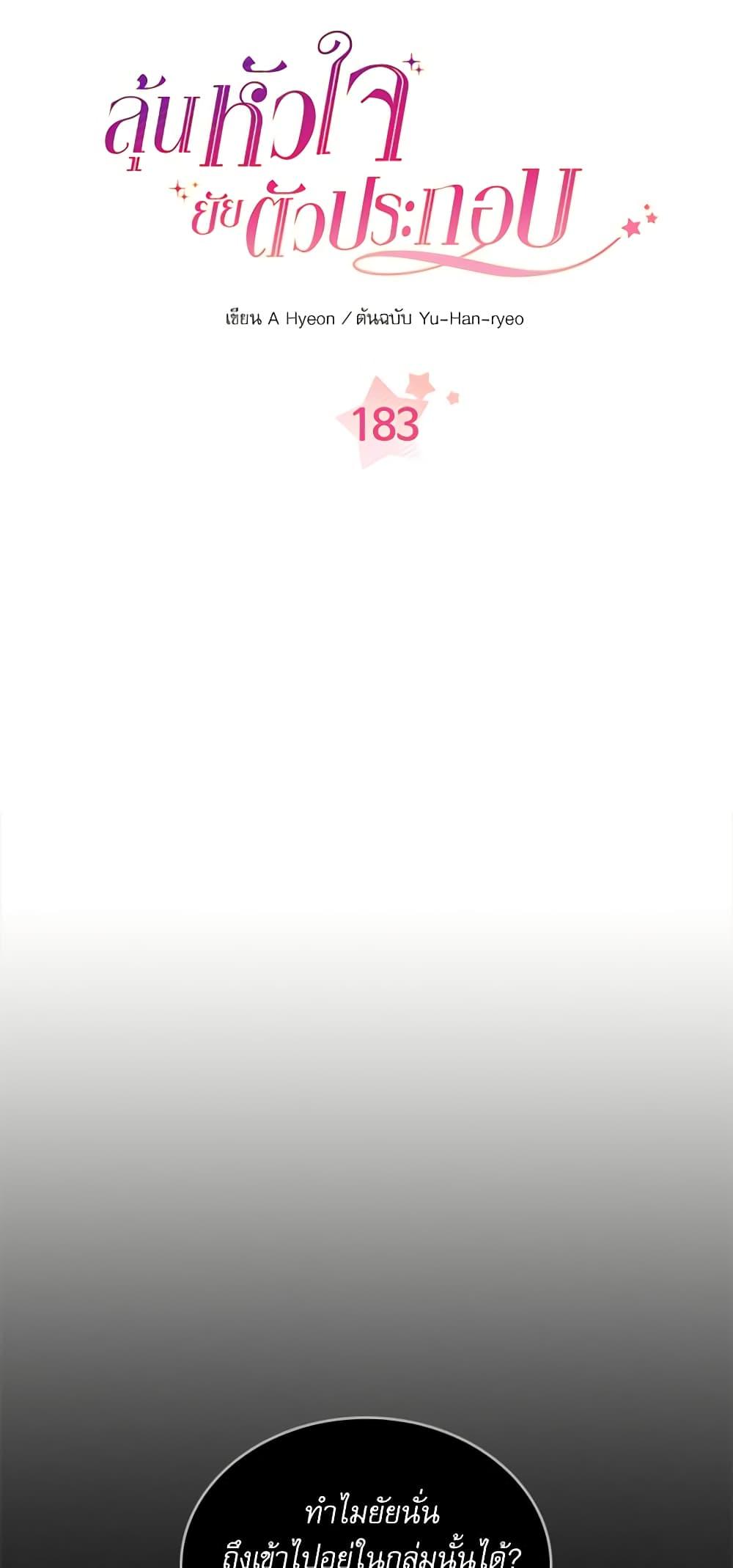 Manga-lc-com อ่านมังงะ อ่านการ์ตูน ออนไลน์ ฟรี My Life as an Internet Novel ตอนที่ 1 2 3 4 5 6 7 8 9 10 11 12 13 14 ฟรี ไม่มีโฆษณา Manga-lc - อ่าน มังงะ อ่าน การ์ตูน ออนไลน์ อ่านมังงะ ฟรี