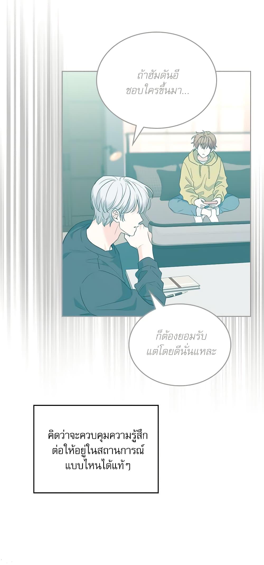 Manga-lc-com อ่านมังงะ อ่านการ์ตูน ออนไลน์ ฟรี My Life as an Internet Novel ตอนที่ 1 2 3 4 5 6 7 8 9 10 11 12 13 14 ฟรี ไม่มีโฆษณา Manga-lc - อ่าน มังงะ อ่าน การ์ตูน ออนไลน์ อ่านมังงะ ฟรี