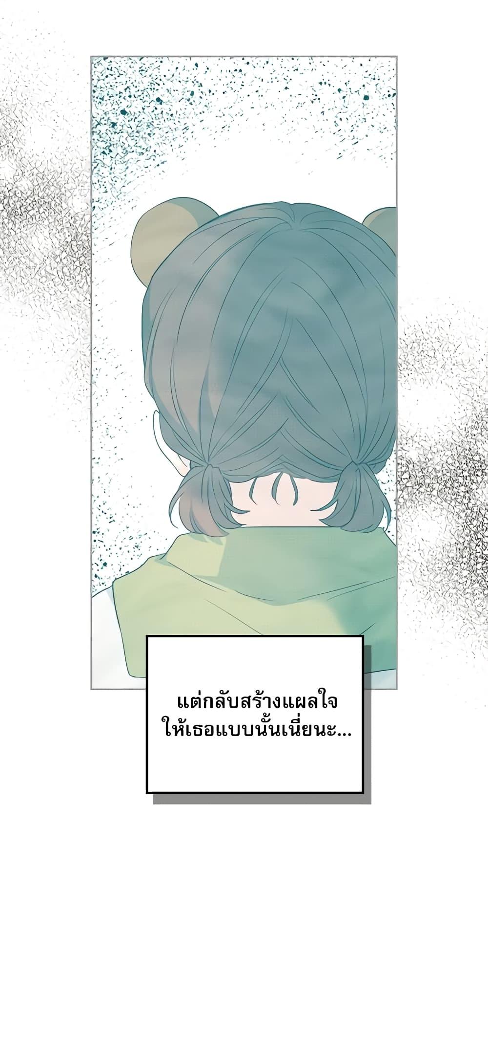 Manga-lc-com อ่านมังงะ อ่านการ์ตูน ออนไลน์ ฟรี My Life as an Internet Novel ตอนที่ 1 2 3 4 5 6 7 8 9 10 11 12 13 14 ฟรี ไม่มีโฆษณา Manga-lc - อ่าน มังงะ อ่าน การ์ตูน ออนไลน์ อ่านมังงะ ฟรี