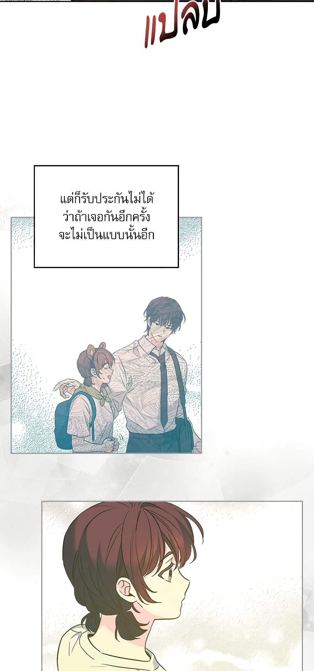 Manga-lc-com อ่านมังงะ อ่านการ์ตูน ออนไลน์ ฟรี My Life as an Internet Novel ตอนที่ 1 2 3 4 5 6 7 8 9 10 11 12 13 14 ฟรี ไม่มีโฆษณา Manga-lc - อ่าน มังงะ อ่าน การ์ตูน ออนไลน์ อ่านมังงะ ฟรี