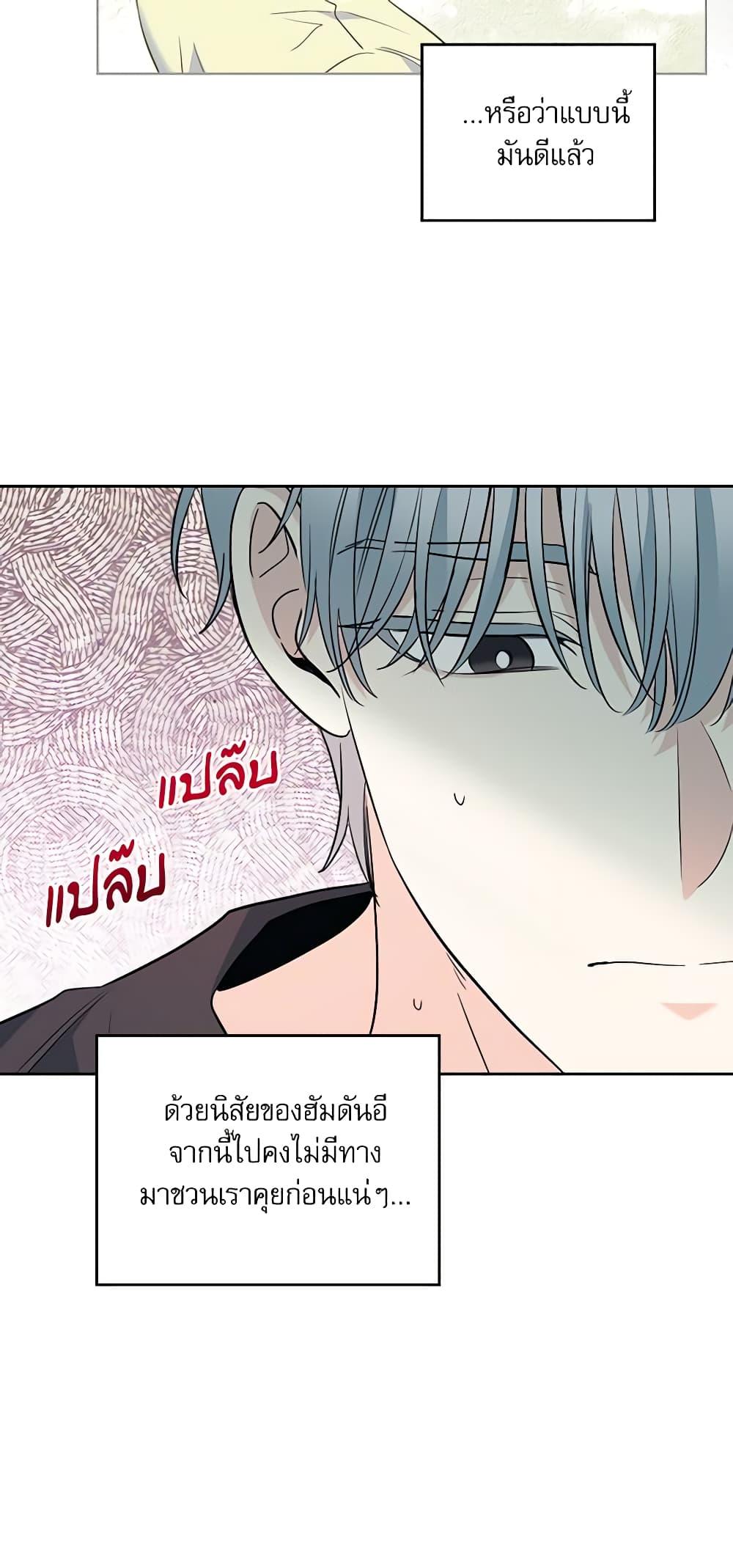 Manga-lc-com อ่านมังงะ อ่านการ์ตูน ออนไลน์ ฟรี My Life as an Internet Novel ตอนที่ 1 2 3 4 5 6 7 8 9 10 11 12 13 14 ฟรี ไม่มีโฆษณา Manga-lc - อ่าน มังงะ อ่าน การ์ตูน ออนไลน์ อ่านมังงะ ฟรี