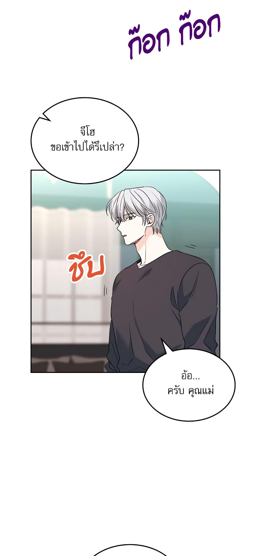 Manga-lc-com อ่านมังงะ อ่านการ์ตูน ออนไลน์ ฟรี My Life as an Internet Novel ตอนที่ 1 2 3 4 5 6 7 8 9 10 11 12 13 14 ฟรี ไม่มีโฆษณา Manga-lc - อ่าน มังงะ อ่าน การ์ตูน ออนไลน์ อ่านมังงะ ฟรี