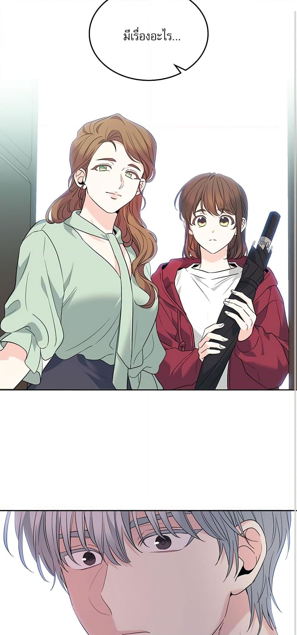 Manga-lc-com อ่านมังงะ อ่านการ์ตูน ออนไลน์ ฟรี My Life as an Internet Novel ตอนที่ 1 2 3 4 5 6 7 8 9 10 11 12 13 14 ฟรี ไม่มีโฆษณา Manga-lc - อ่าน มังงะ อ่าน การ์ตูน ออนไลน์ อ่านมังงะ ฟรี