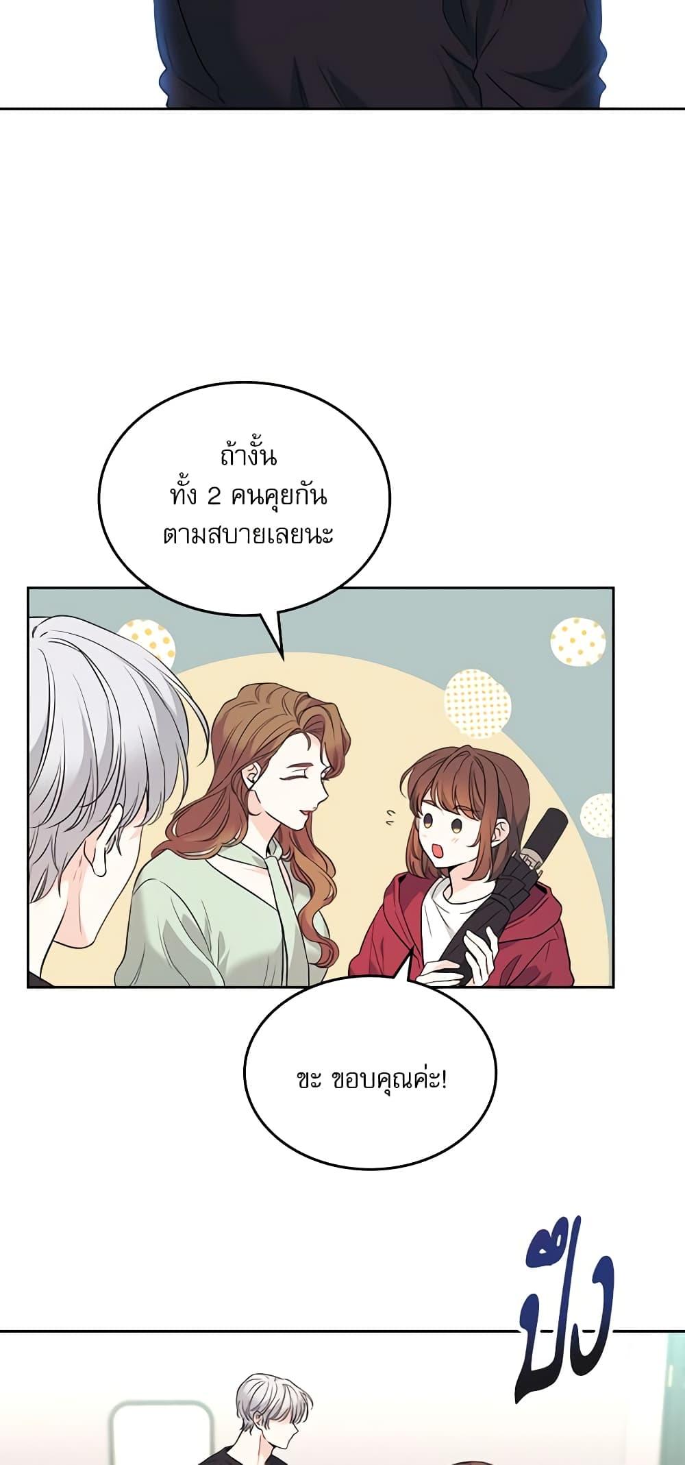 Manga-lc-com อ่านมังงะ อ่านการ์ตูน ออนไลน์ ฟรี My Life as an Internet Novel ตอนที่ 1 2 3 4 5 6 7 8 9 10 11 12 13 14 ฟรี ไม่มีโฆษณา Manga-lc - อ่าน มังงะ อ่าน การ์ตูน ออนไลน์ อ่านมังงะ ฟรี