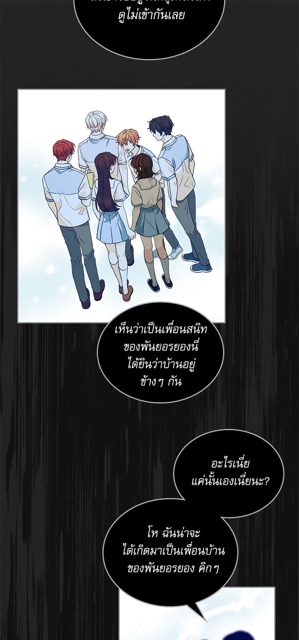 Manga-lc-com อ่านมังงะ อ่านการ์ตูน ออนไลน์ ฟรี My Life as an Internet Novel ตอนที่ 1 2 3 4 5 6 7 8 9 10 11 12 13 14 ฟรี ไม่มีโฆษณา Manga-lc - อ่าน มังงะ อ่าน การ์ตูน ออนไลน์ อ่านมังงะ ฟรี