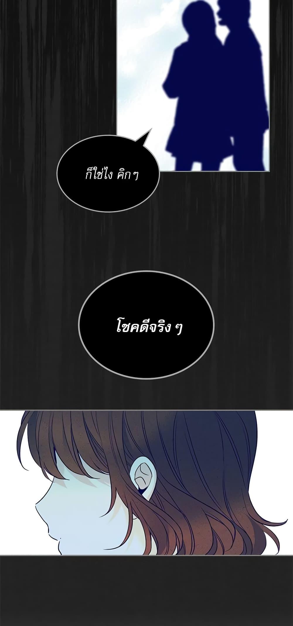 Manga-lc-com อ่านมังงะ อ่านการ์ตูน ออนไลน์ ฟรี My Life as an Internet Novel ตอนที่ 1 2 3 4 5 6 7 8 9 10 11 12 13 14 ฟรี ไม่มีโฆษณา Manga-lc - อ่าน มังงะ อ่าน การ์ตูน ออนไลน์ อ่านมังงะ ฟรี