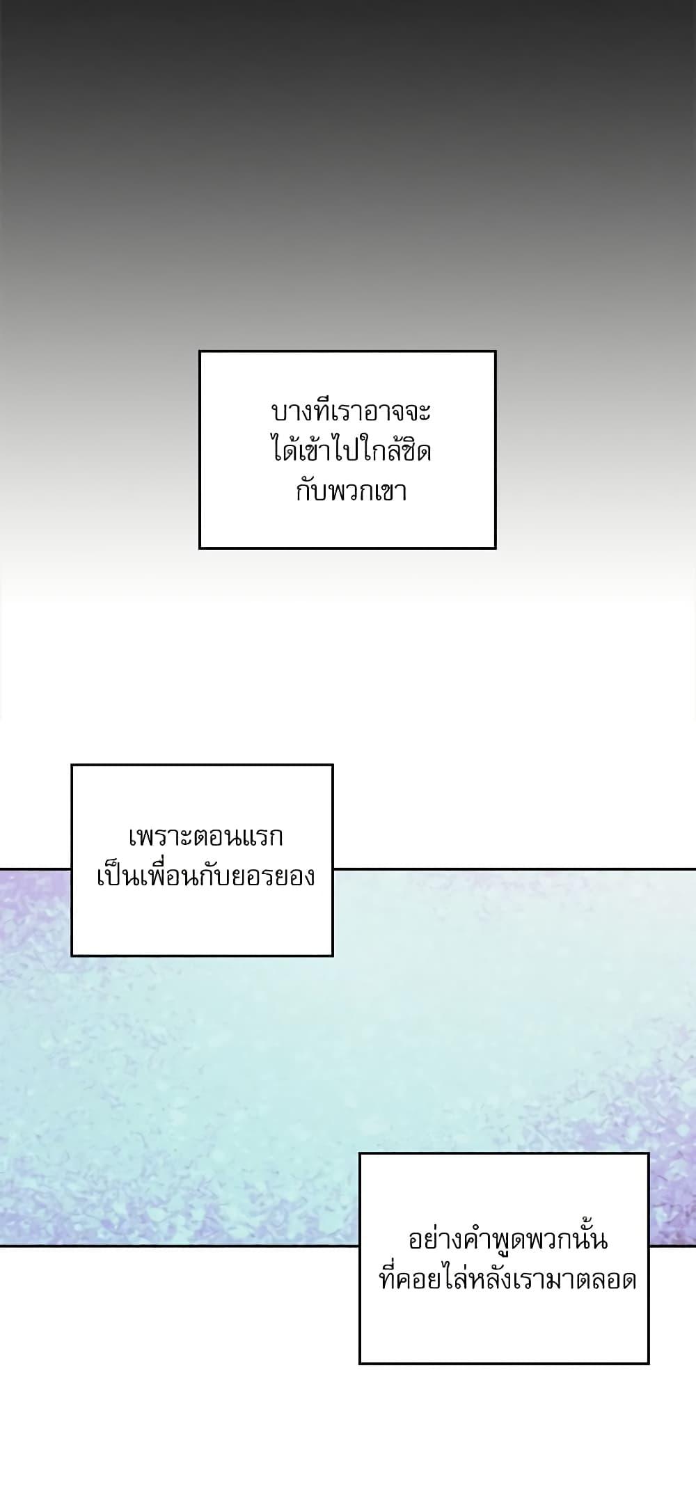 Manga-lc-com อ่านมังงะ อ่านการ์ตูน ออนไลน์ ฟรี My Life as an Internet Novel ตอนที่ 1 2 3 4 5 6 7 8 9 10 11 12 13 14 ฟรี ไม่มีโฆษณา Manga-lc - อ่าน มังงะ อ่าน การ์ตูน ออนไลน์ อ่านมังงะ ฟรี
