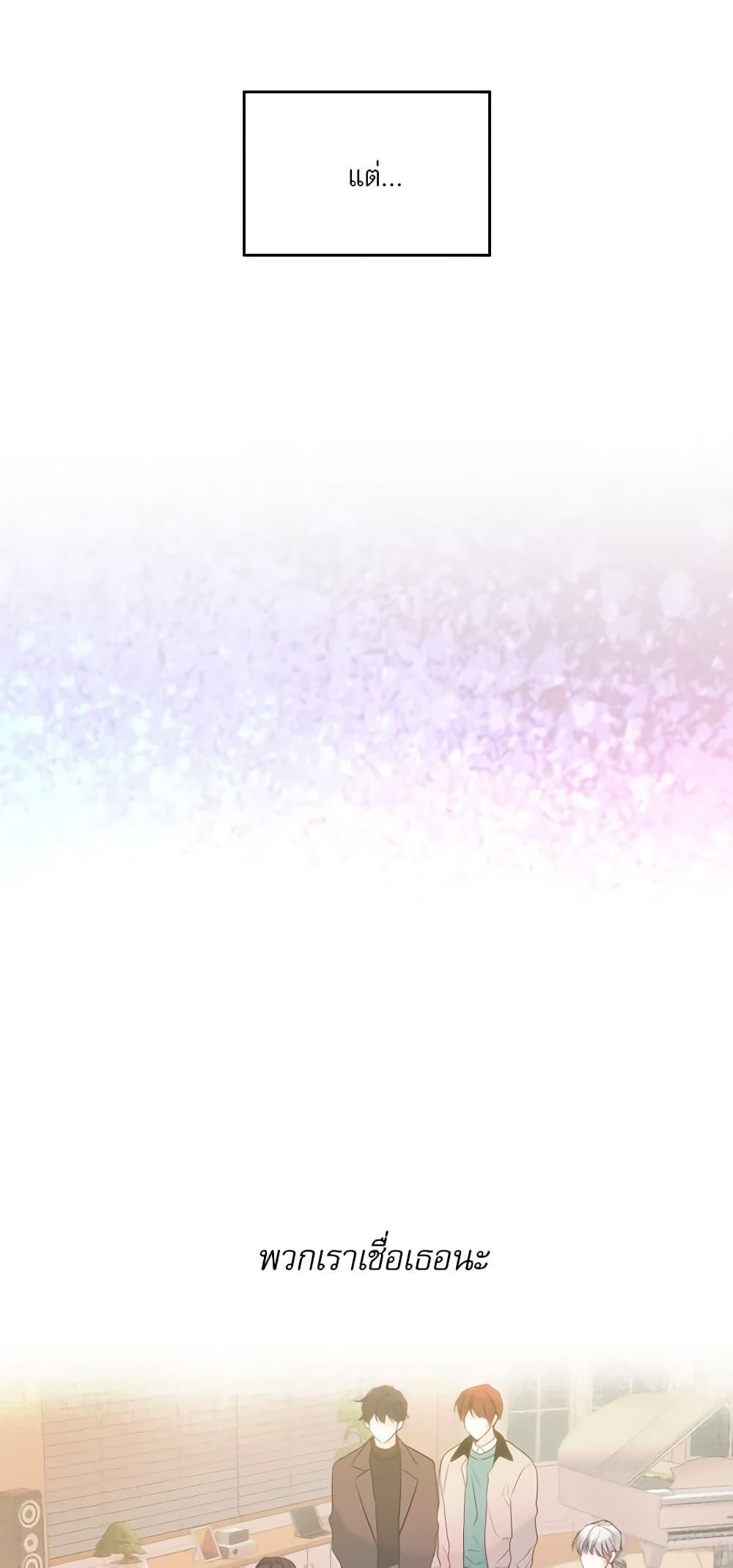 Manga-lc-com อ่านมังงะ อ่านการ์ตูน ออนไลน์ ฟรี My Life as an Internet Novel ตอนที่ 1 2 3 4 5 6 7 8 9 10 11 12 13 14 ฟรี ไม่มีโฆษณา Manga-lc - อ่าน มังงะ อ่าน การ์ตูน ออนไลน์ อ่านมังงะ ฟรี