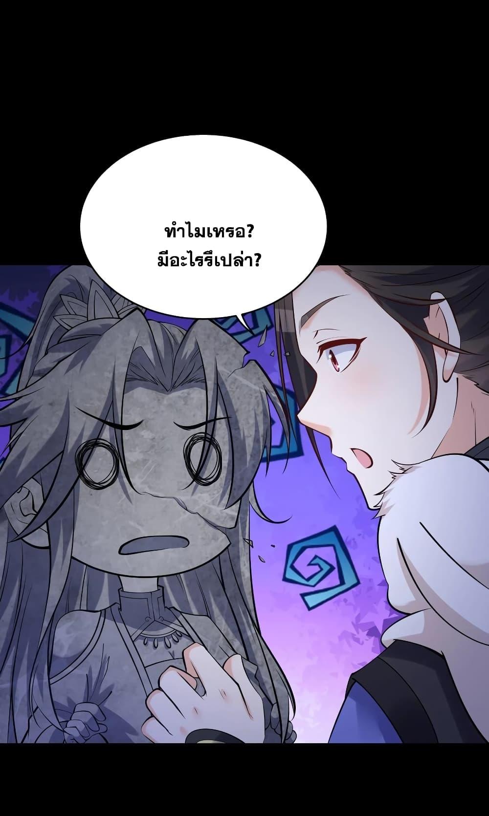 Manga-lc-com อ่านมังงะ อ่านการ์ตูน ออนไลน์ ฟรี This Villain Has a Little Conscience, But Not Much! ตอนที่ 1 2 3 4 5 6 7 8 9 10 11 12 13 14 ฟรี ไม่มีโฆษณา Manga-lc - อ่าน มังงะ อ่าน การ์ตูน ออนไลน์ อ่านมังงะ ฟรี