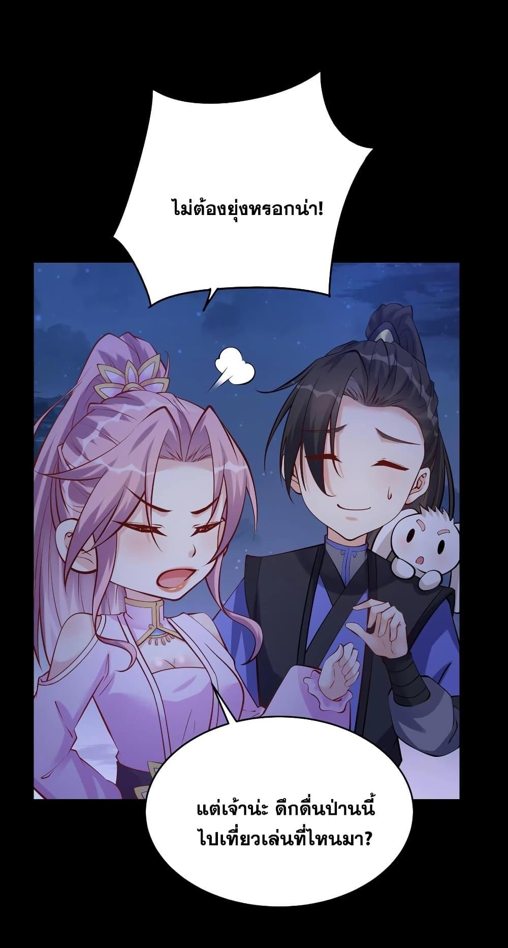 Manga-lc-com อ่านมังงะ อ่านการ์ตูน ออนไลน์ ฟรี This Villain Has a Little Conscience, But Not Much! ตอนที่ 1 2 3 4 5 6 7 8 9 10 11 12 13 14 ฟรี ไม่มีโฆษณา Manga-lc - อ่าน มังงะ อ่าน การ์ตูน ออนไลน์ อ่านมังงะ ฟรี