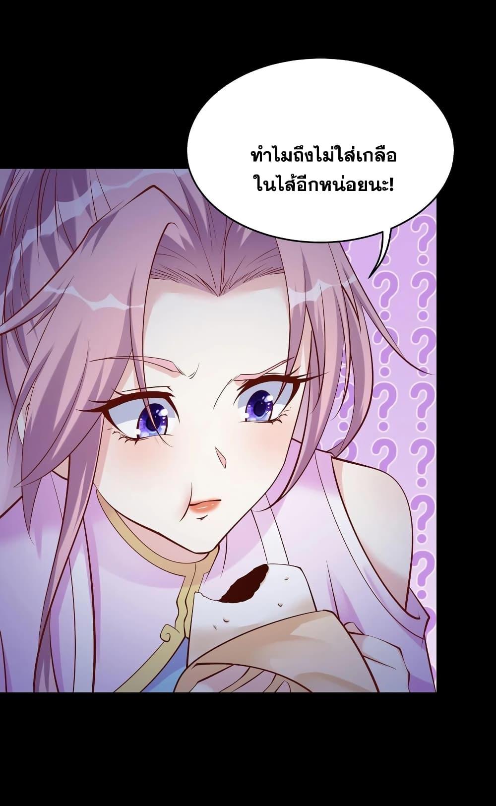 Manga-lc-com อ่านมังงะ อ่านการ์ตูน ออนไลน์ ฟรี This Villain Has a Little Conscience, But Not Much! ตอนที่ 1 2 3 4 5 6 7 8 9 10 11 12 13 14 ฟรี ไม่มีโฆษณา Manga-lc - อ่าน มังงะ อ่าน การ์ตูน ออนไลน์ อ่านมังงะ ฟรี