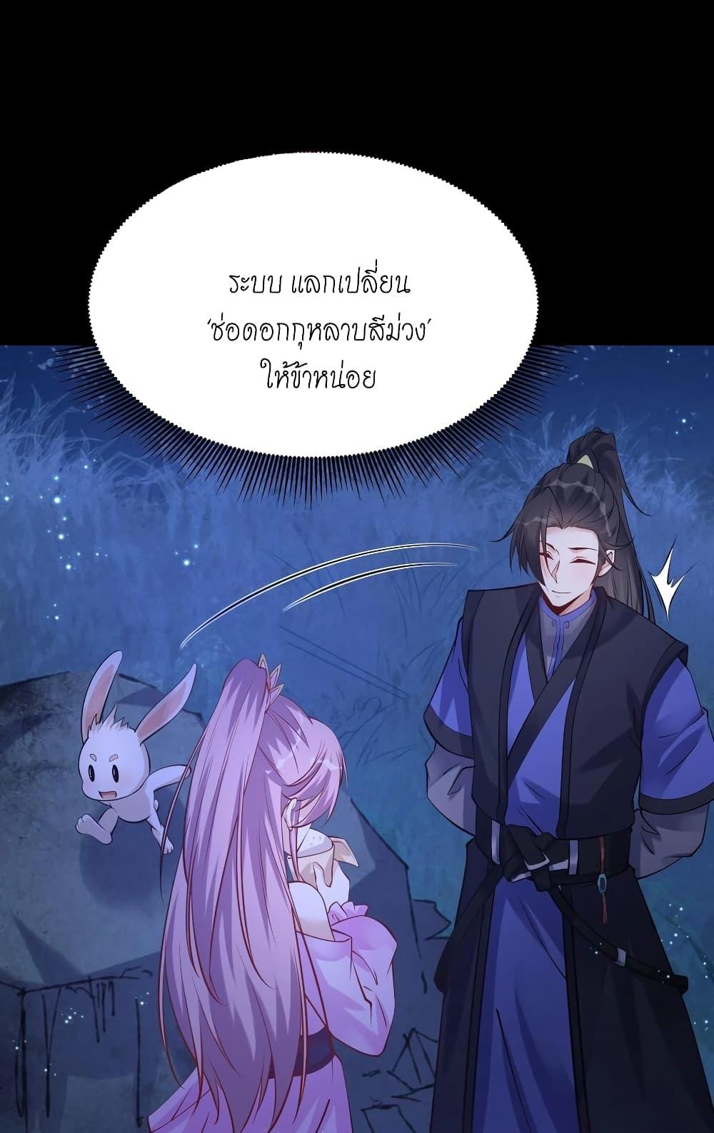 Manga-lc-com อ่านมังงะ อ่านการ์ตูน ออนไลน์ ฟรี This Villain Has a Little Conscience, But Not Much! ตอนที่ 1 2 3 4 5 6 7 8 9 10 11 12 13 14 ฟรี ไม่มีโฆษณา Manga-lc - อ่าน มังงะ อ่าน การ์ตูน ออนไลน์ อ่านมังงะ ฟรี