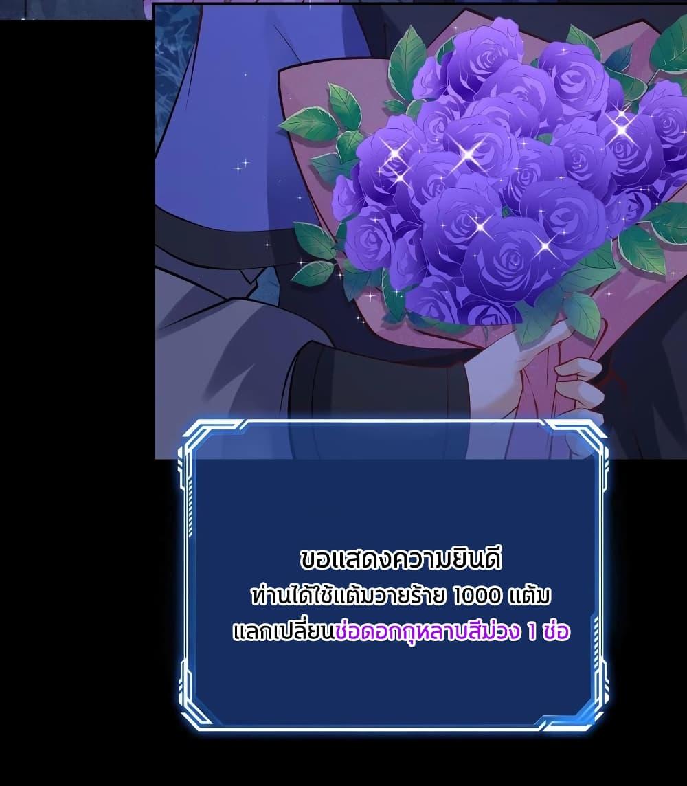 Manga-lc-com อ่านมังงะ อ่านการ์ตูน ออนไลน์ ฟรี This Villain Has a Little Conscience, But Not Much! ตอนที่ 1 2 3 4 5 6 7 8 9 10 11 12 13 14 ฟรี ไม่มีโฆษณา Manga-lc - อ่าน มังงะ อ่าน การ์ตูน ออนไลน์ อ่านมังงะ ฟรี