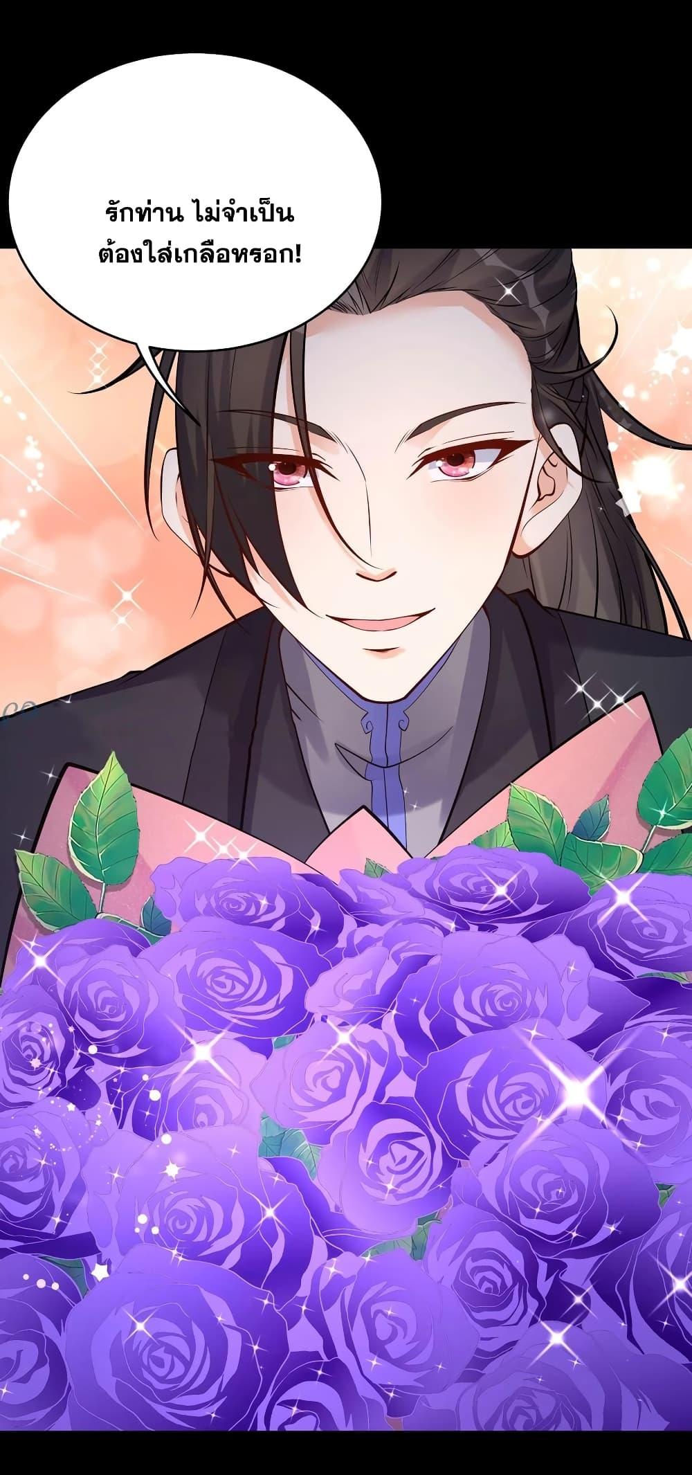 Manga-lc-com อ่านมังงะ อ่านการ์ตูน ออนไลน์ ฟรี This Villain Has a Little Conscience, But Not Much! ตอนที่ 1 2 3 4 5 6 7 8 9 10 11 12 13 14 ฟรี ไม่มีโฆษณา Manga-lc - อ่าน มังงะ อ่าน การ์ตูน ออนไลน์ อ่านมังงะ ฟรี