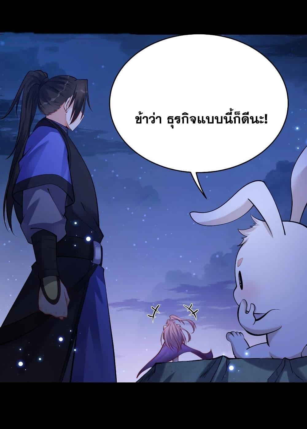 Manga-lc-com อ่านมังงะ อ่านการ์ตูน ออนไลน์ ฟรี This Villain Has a Little Conscience, But Not Much! ตอนที่ 1 2 3 4 5 6 7 8 9 10 11 12 13 14 ฟรี ไม่มีโฆษณา Manga-lc - อ่าน มังงะ อ่าน การ์ตูน ออนไลน์ อ่านมังงะ ฟรี