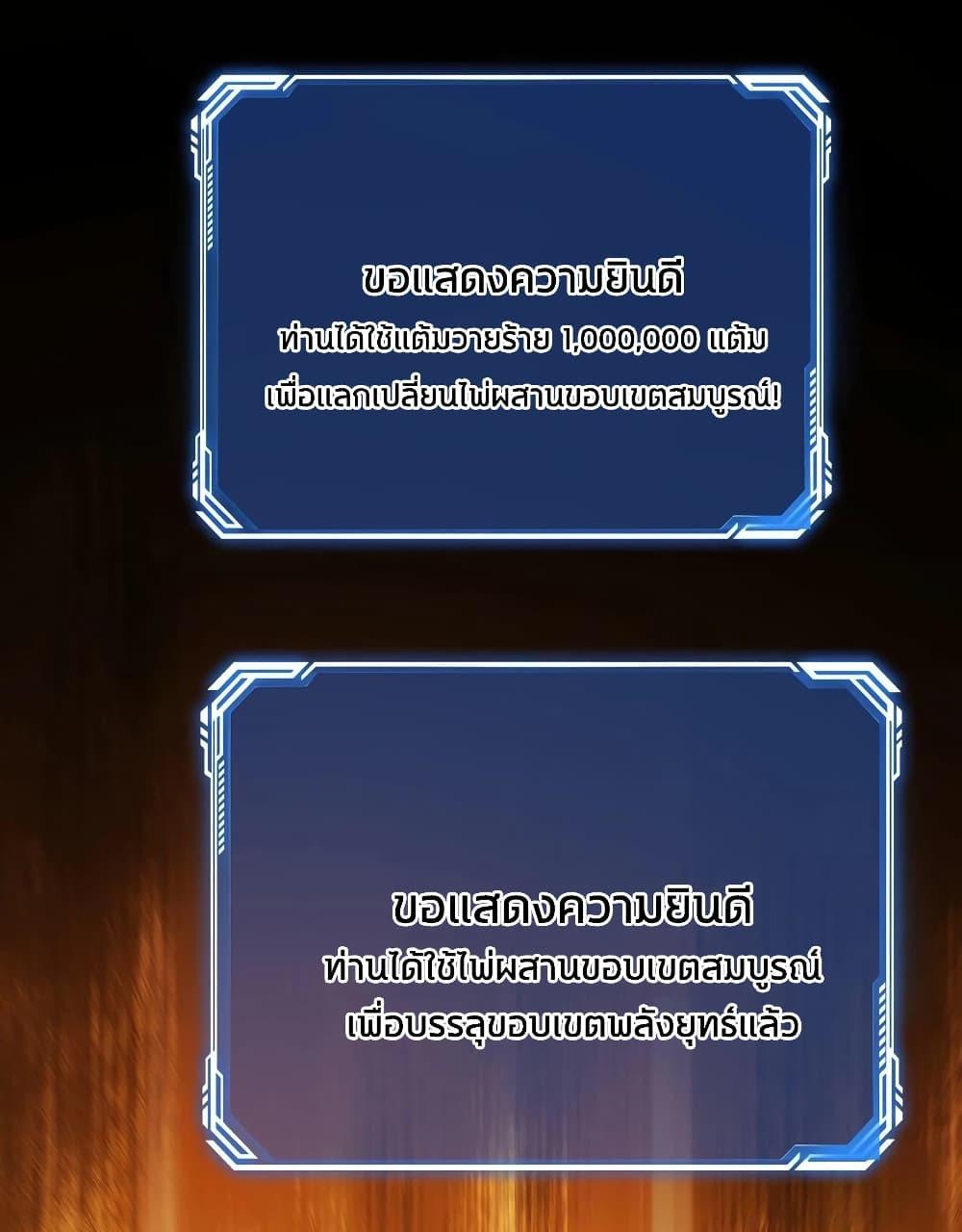 Manga-lc-com อ่านมังงะ อ่านการ์ตูน ออนไลน์ ฟรี This Villain Has a Little Conscience, But Not Much! ตอนที่ 1 2 3 4 5 6 7 8 9 10 11 12 13 14 ฟรี ไม่มีโฆษณา Manga-lc - อ่าน มังงะ อ่าน การ์ตูน ออนไลน์ อ่านมังงะ ฟรี