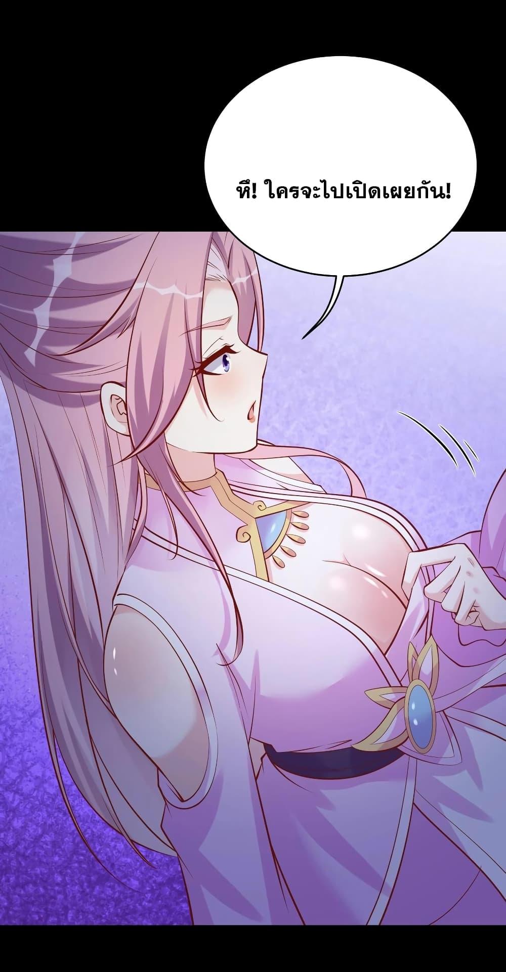 Manga-lc-com อ่านมังงะ อ่านการ์ตูน ออนไลน์ ฟรี This Villain Has a Little Conscience, But Not Much! ตอนที่ 1 2 3 4 5 6 7 8 9 10 11 12 13 14 ฟรี ไม่มีโฆษณา Manga-lc - อ่าน มังงะ อ่าน การ์ตูน ออนไลน์ อ่านมังงะ ฟรี