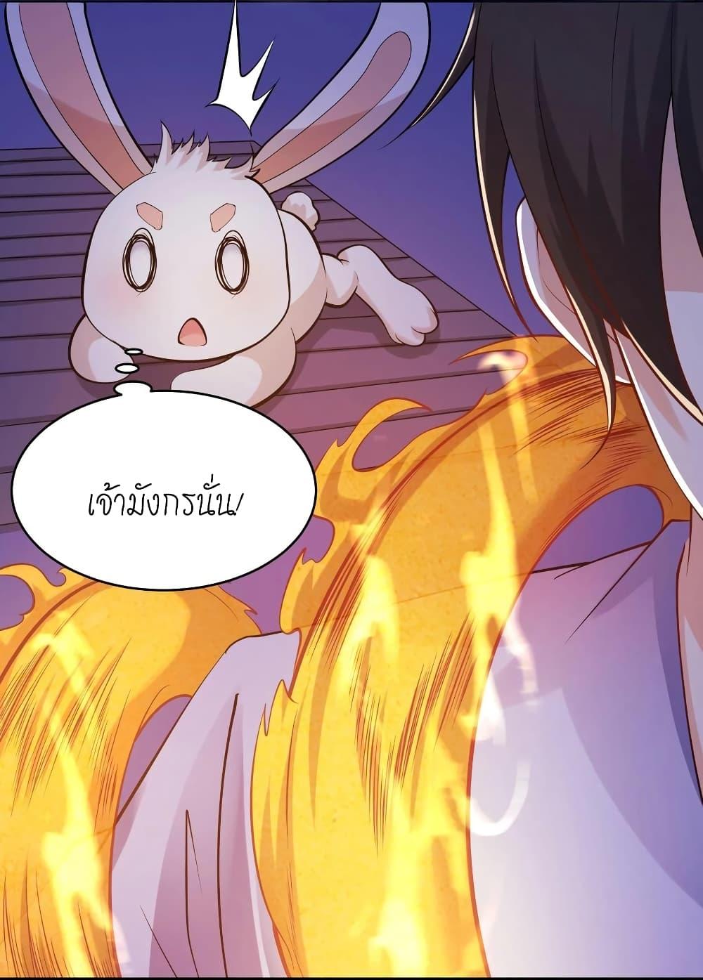 Manga-lc-com อ่านมังงะ อ่านการ์ตูน ออนไลน์ ฟรี This Villain Has a Little Conscience, But Not Much! ตอนที่ 1 2 3 4 5 6 7 8 9 10 11 12 13 14 ฟรี ไม่มีโฆษณา Manga-lc - อ่าน มังงะ อ่าน การ์ตูน ออนไลน์ อ่านมังงะ ฟรี